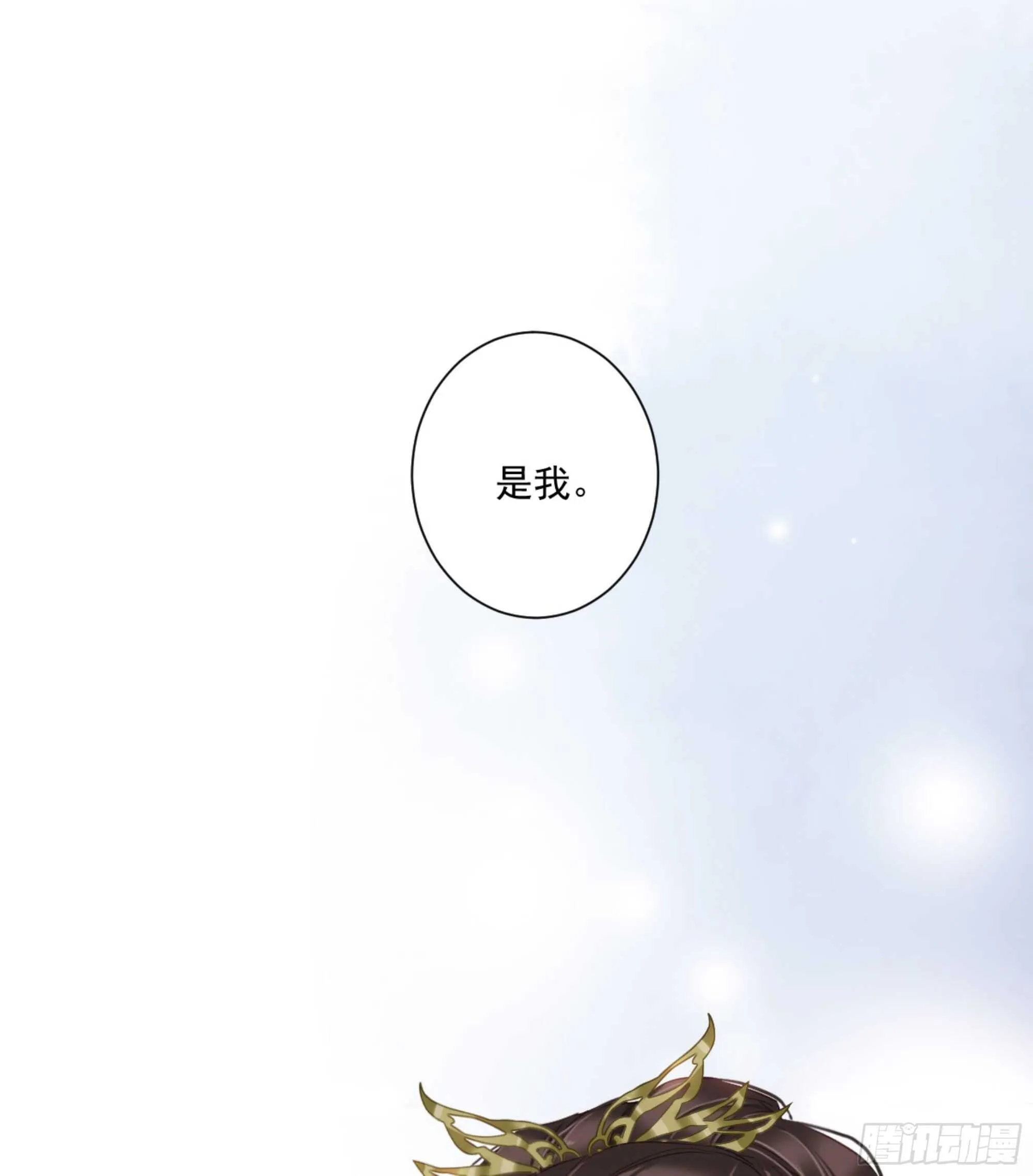 第一百一十六话 第2页