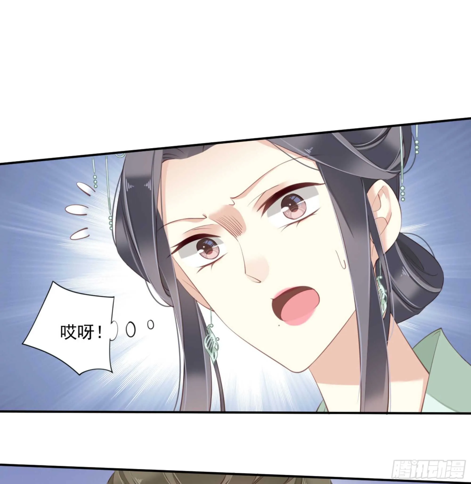 第一百一十六话 第4页