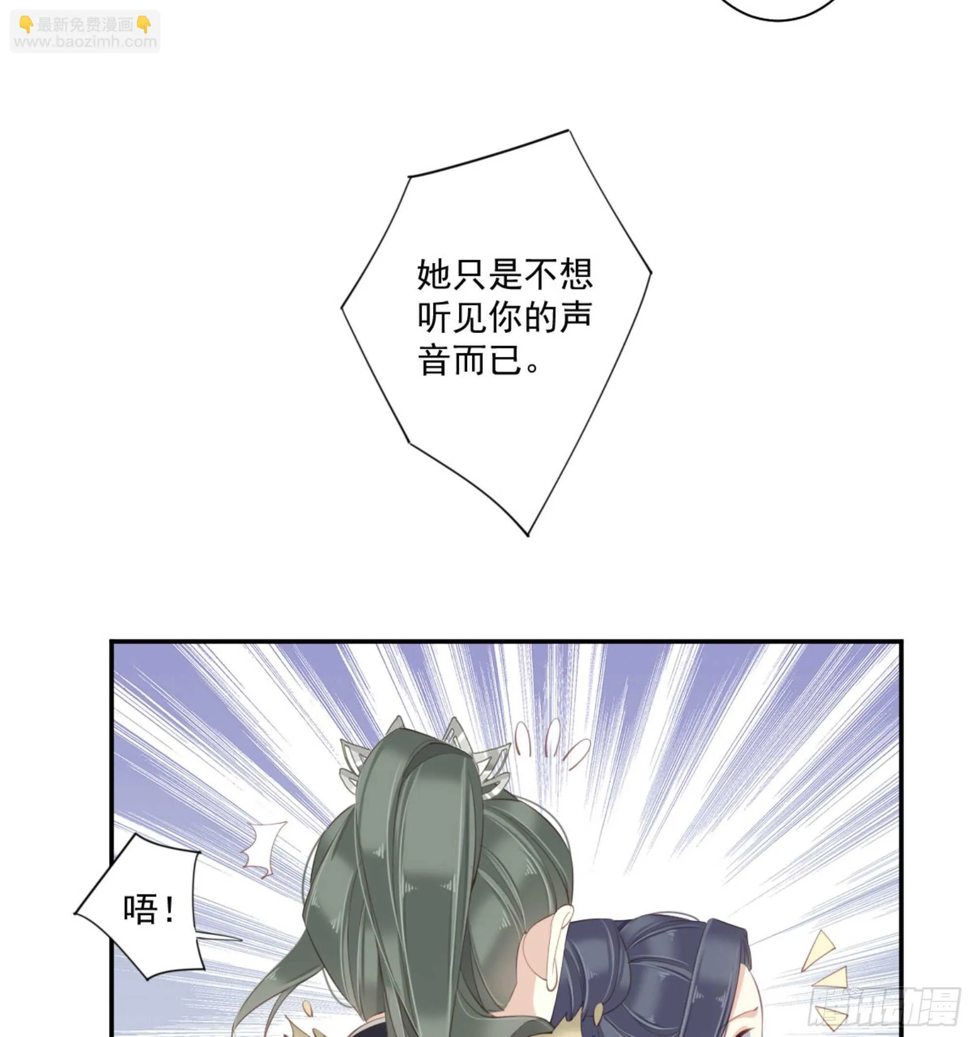 第一百一十六话 第23页