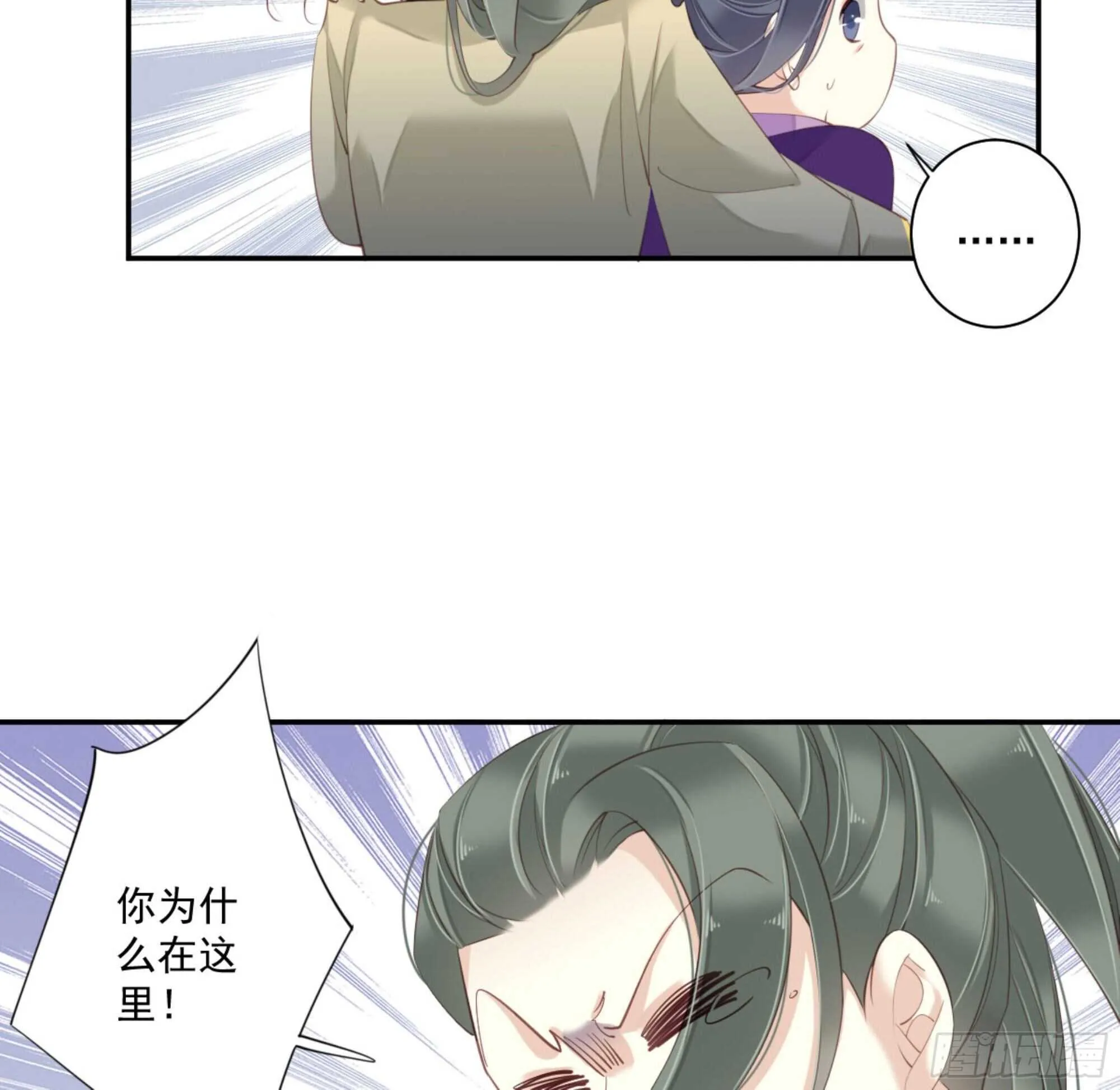 第一百一十六话 第24页