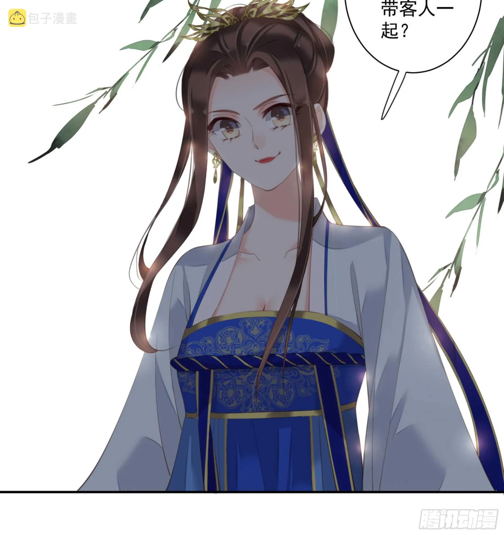 第一百一十六话 第26页