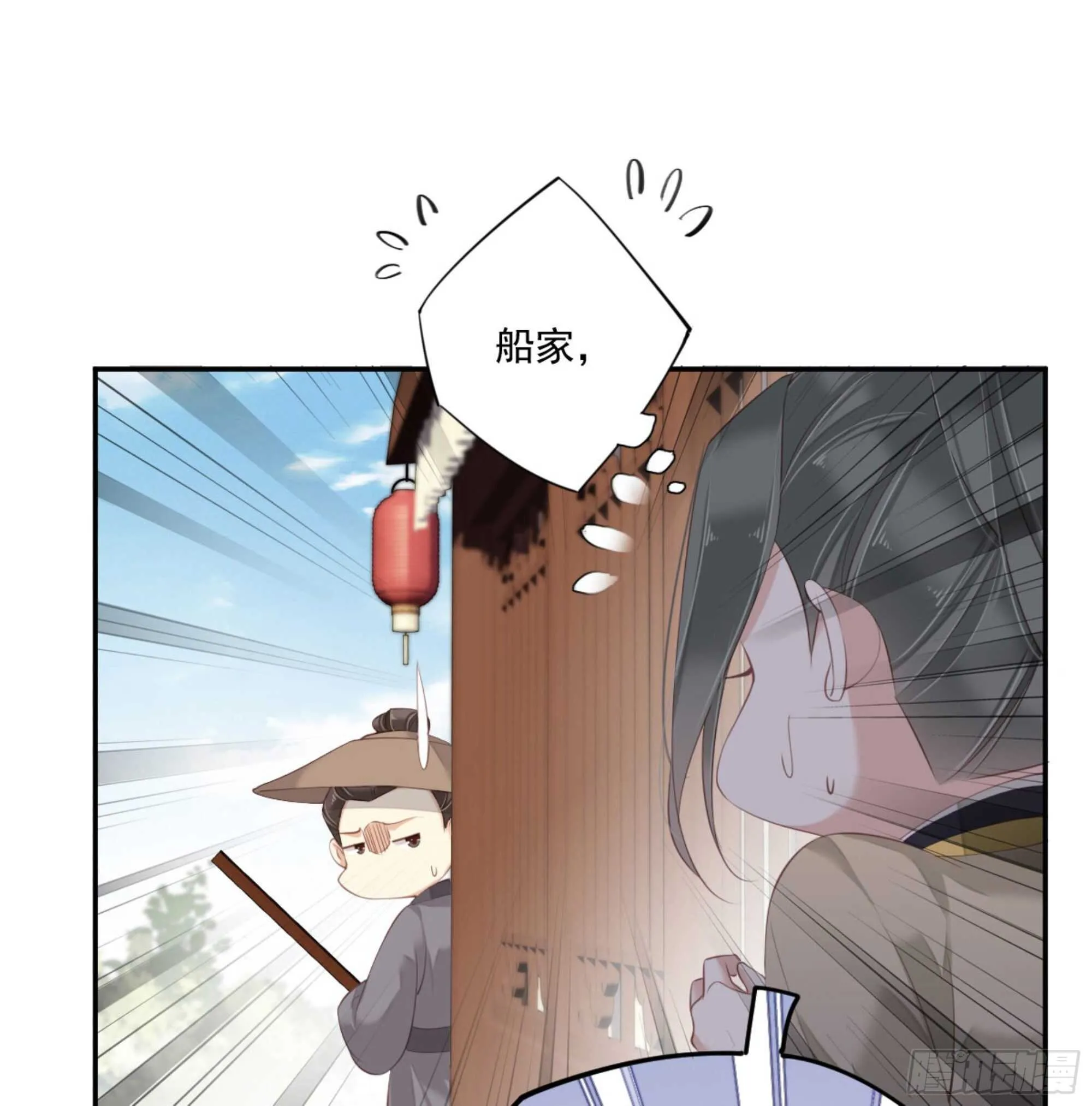 第一百一十六话 第27页