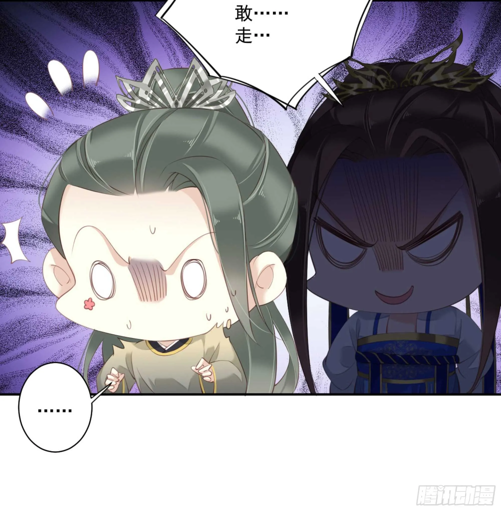 第一百一十六话 第29页