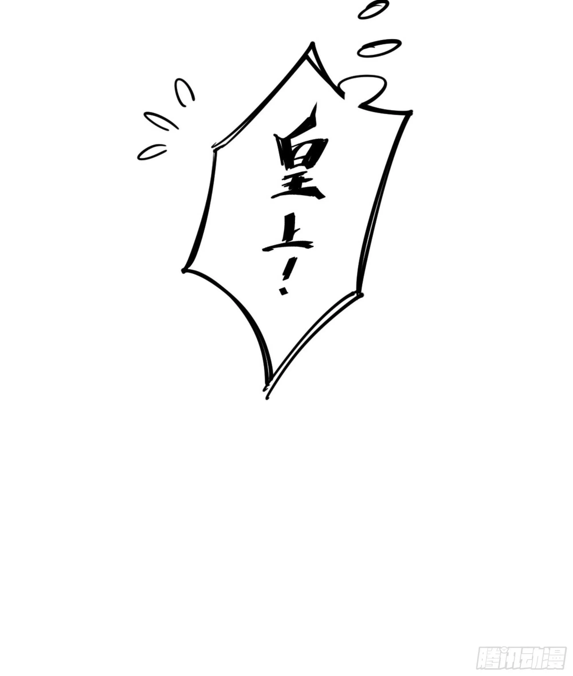 第一百一十六话 第39页