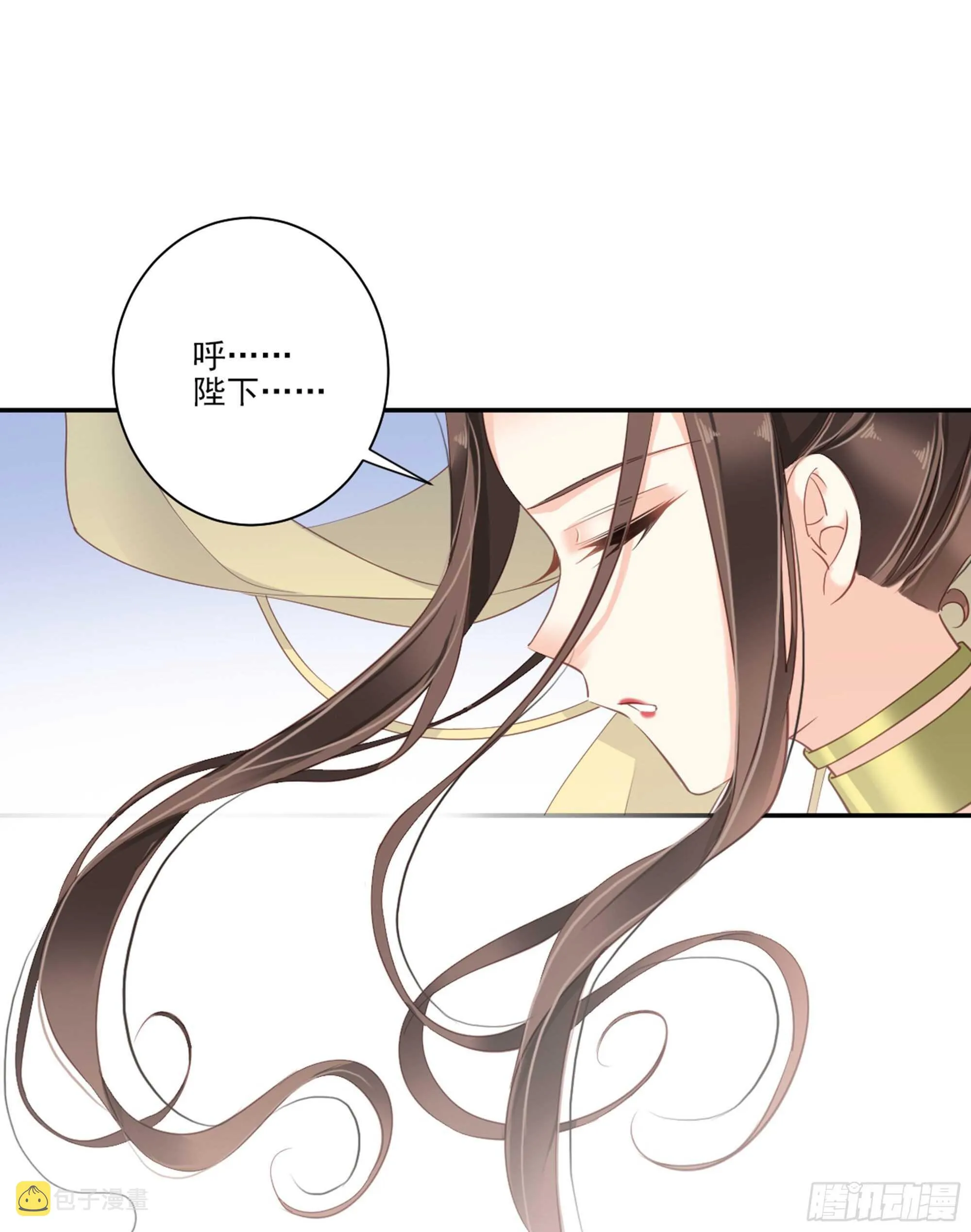 第一百一十五话 第8页