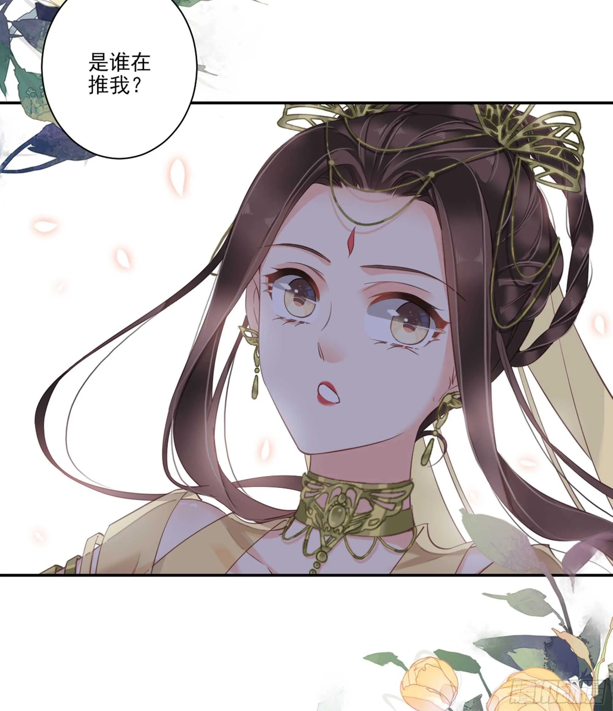 第一百一十五话 第11页