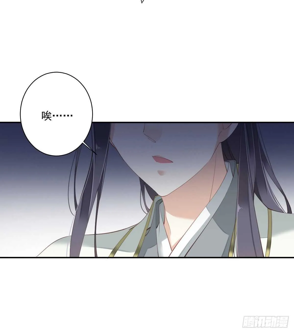 第一百一十五话 第18页