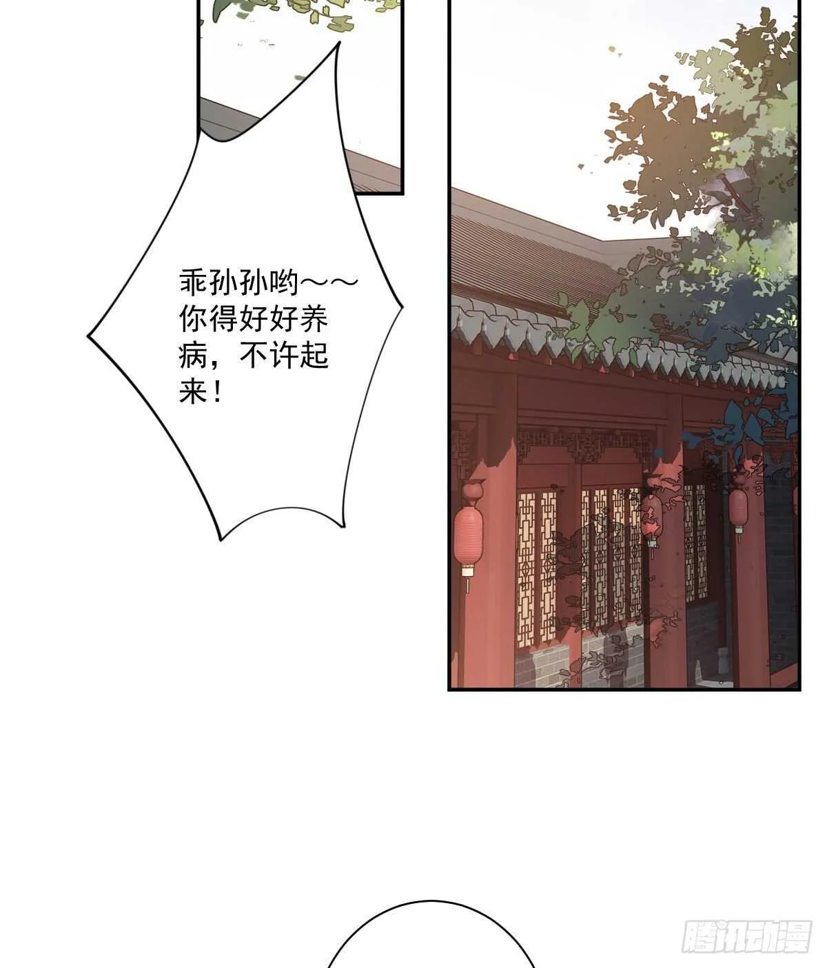 第一百一十五话 第37页
