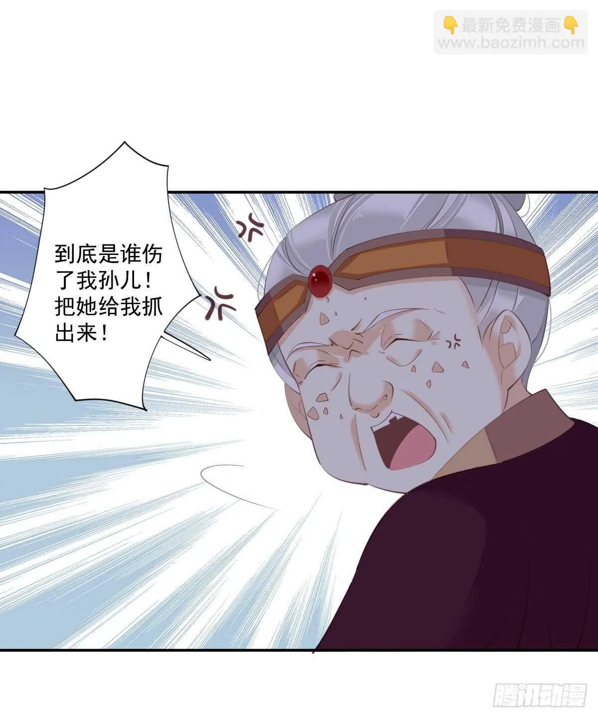 第一百一十五话 第40页