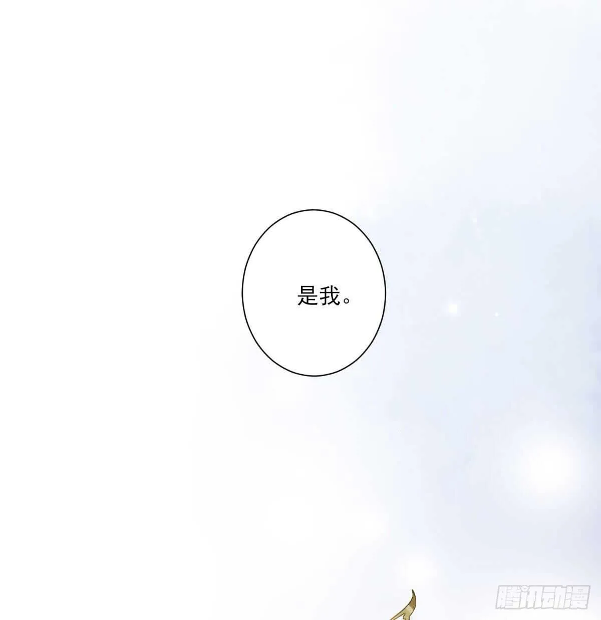 第一百一十五话 第41页