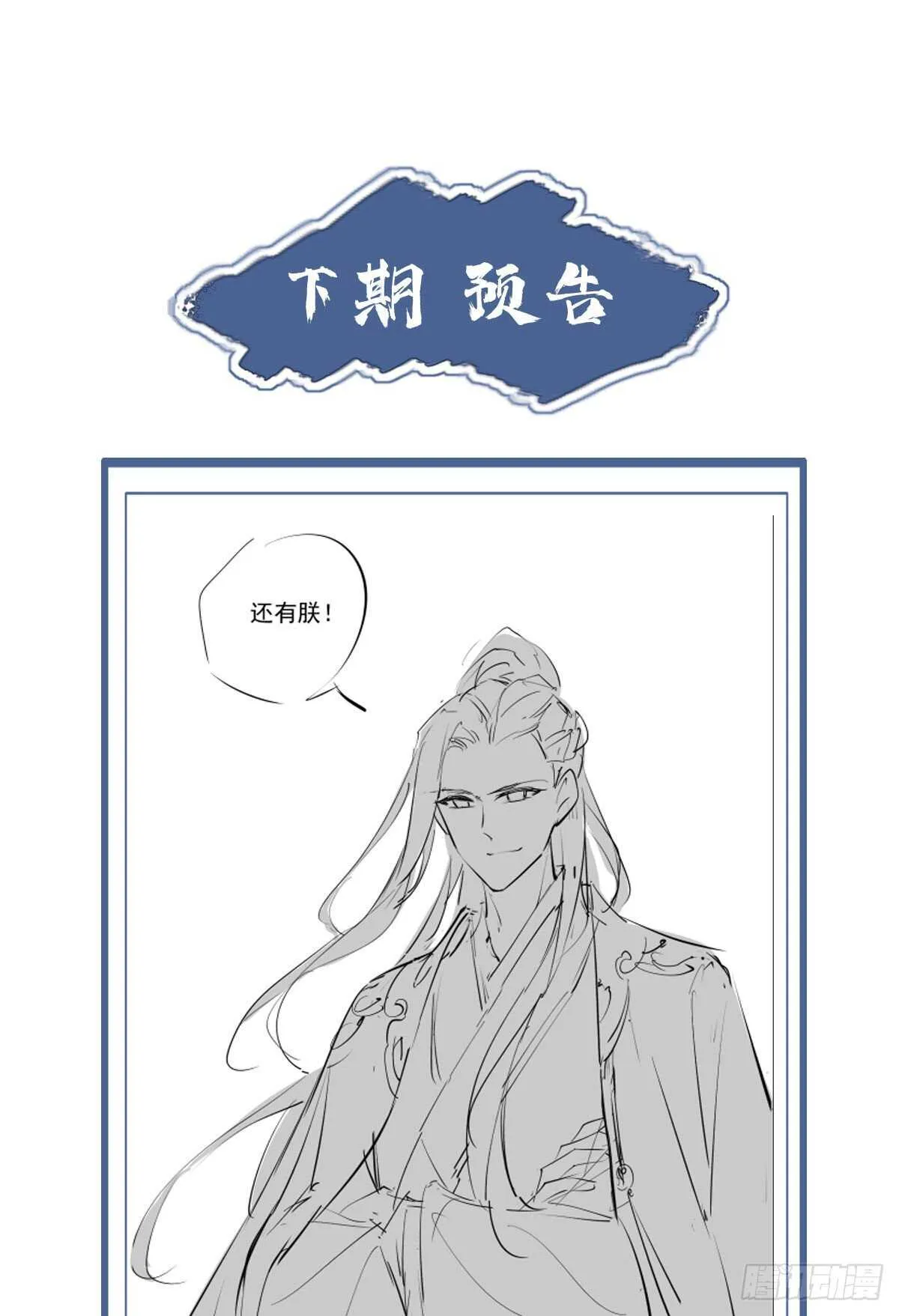 第一百一十五话 第45页