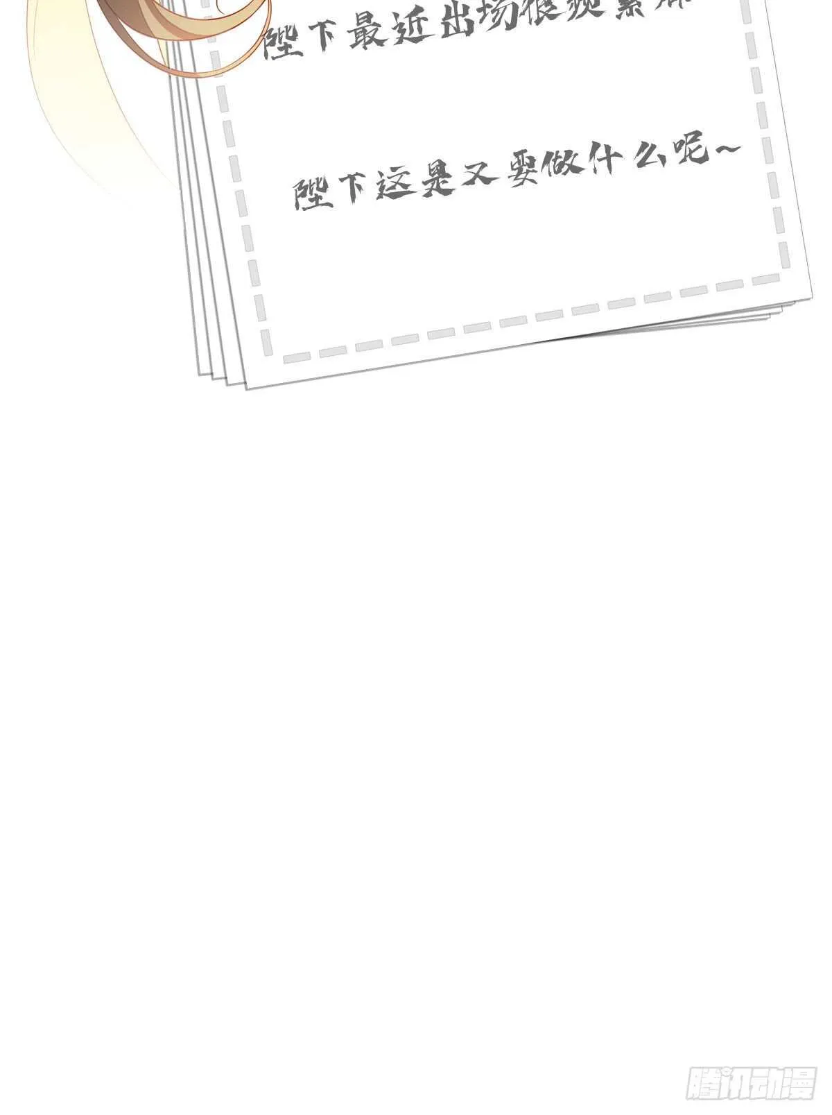 第一百一十五话 第47页