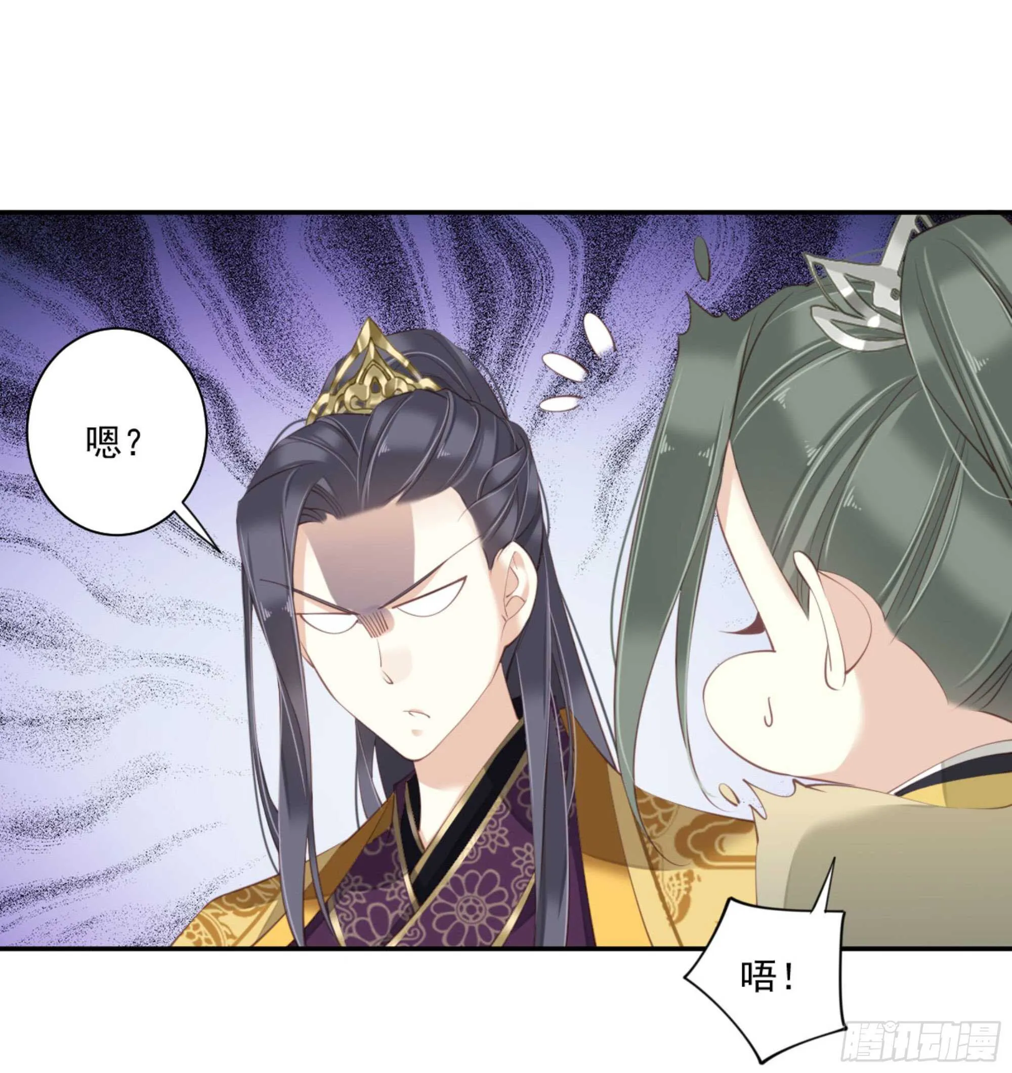 第一百一十七话 第9页