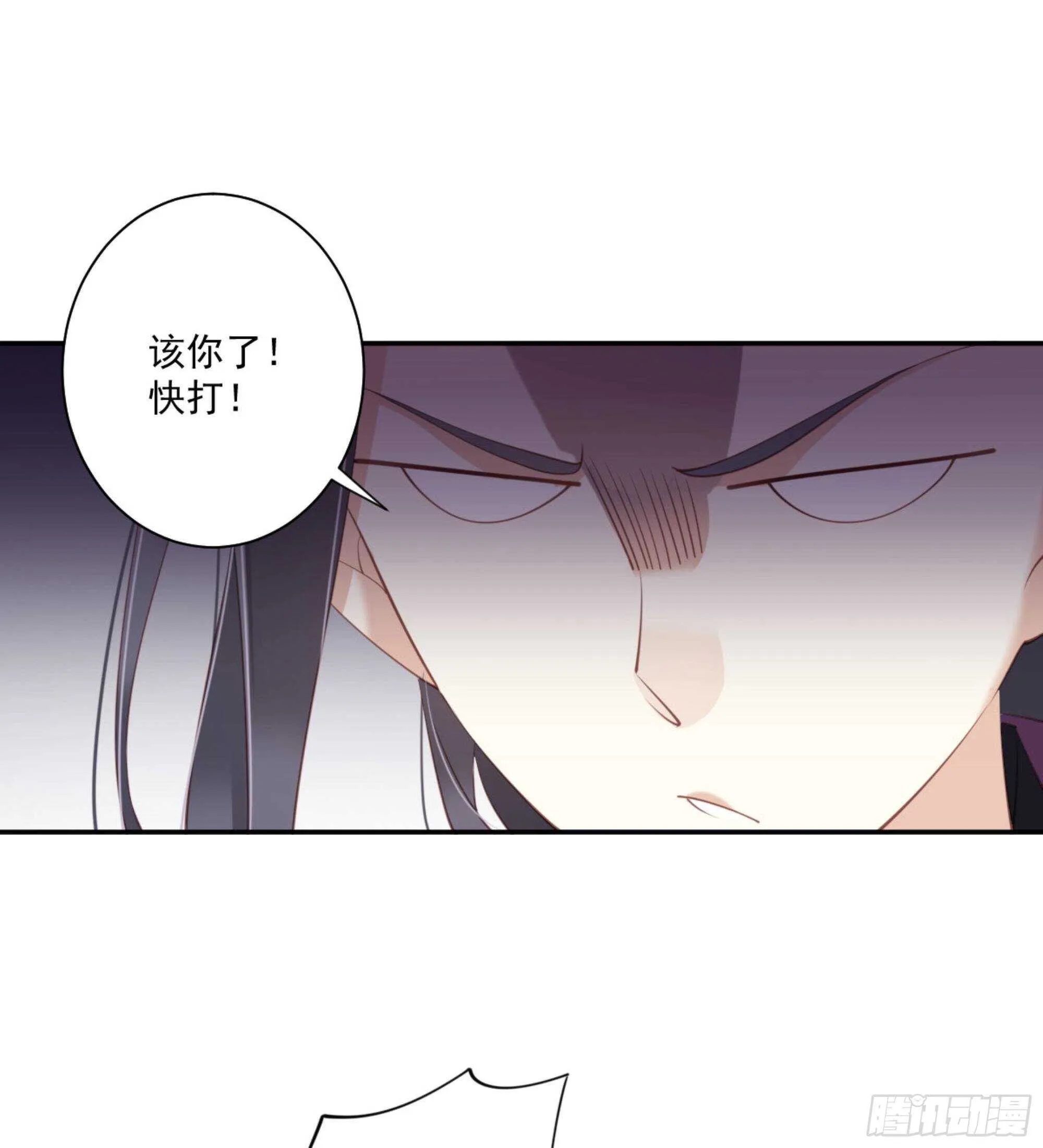 第一百一十七话 第10页