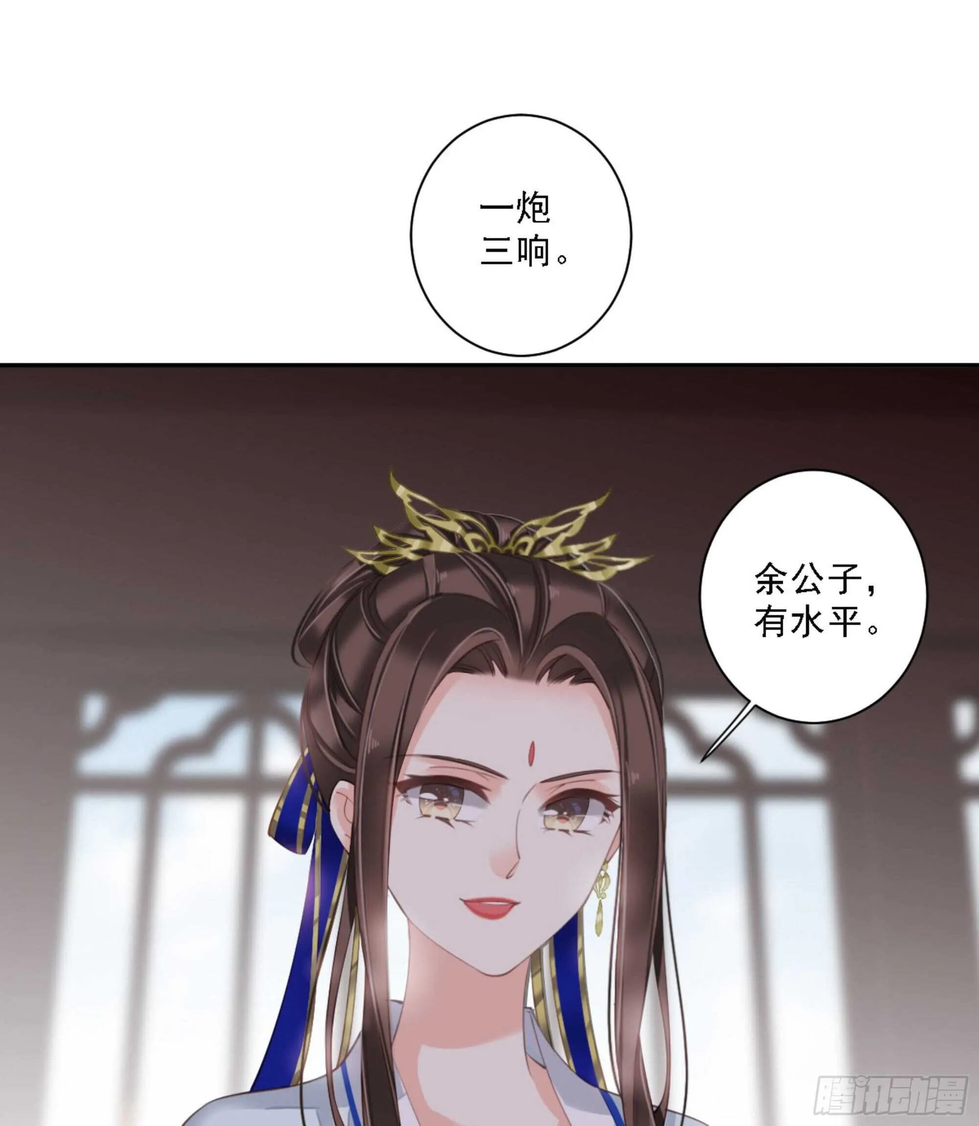 第一百一十七话 第17页