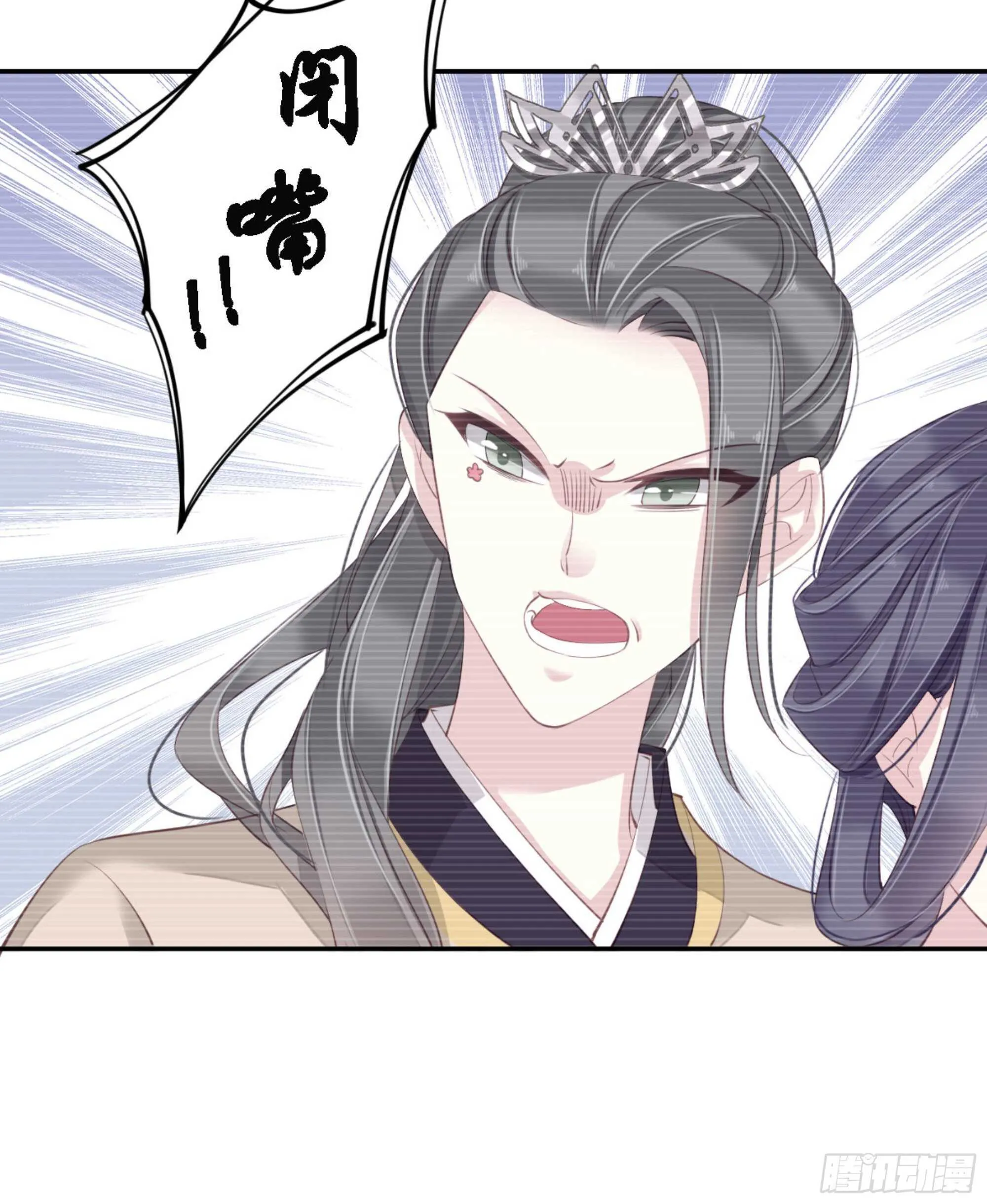 第一百一十七话 第22页