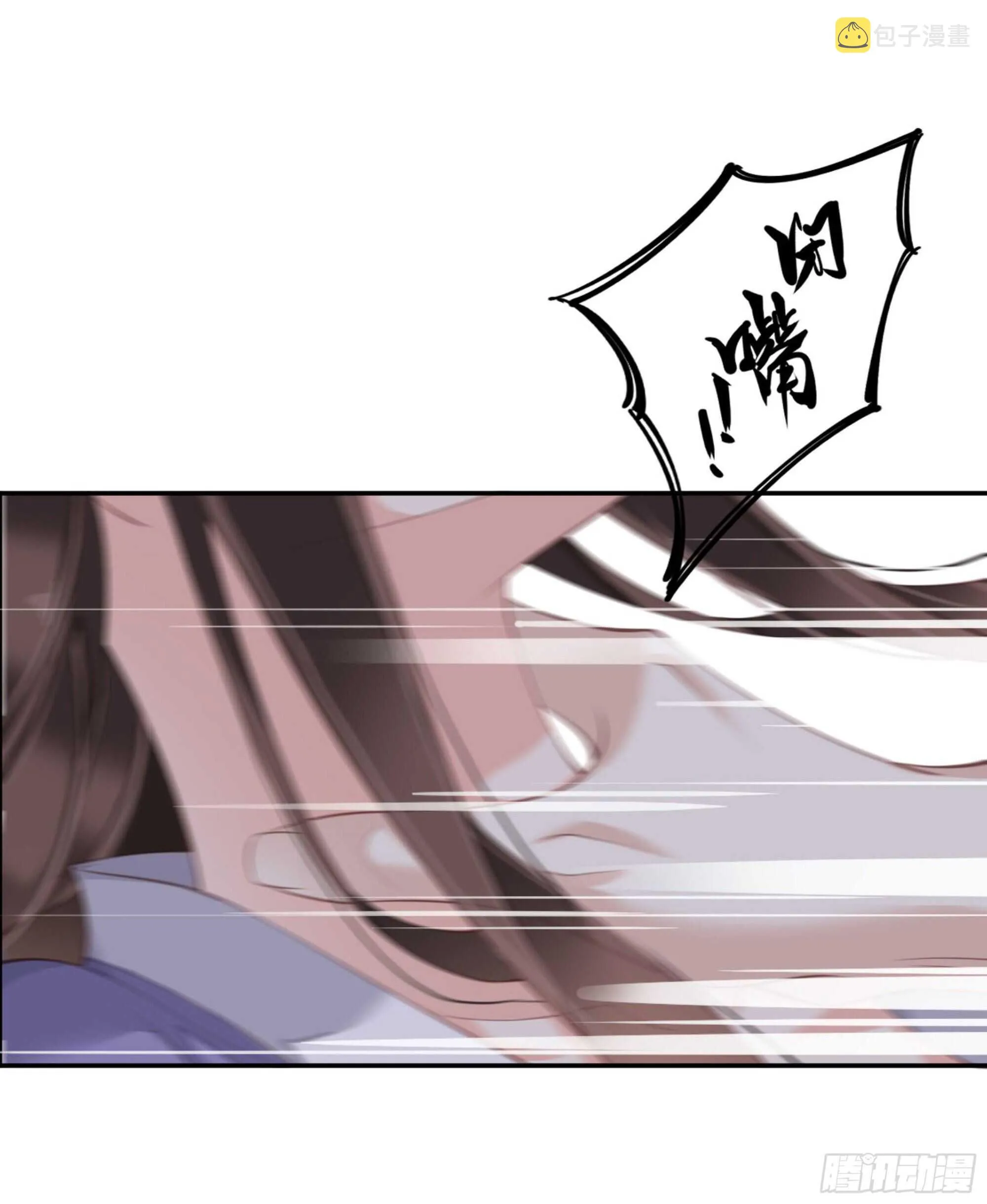 第一百一十七话 第24页