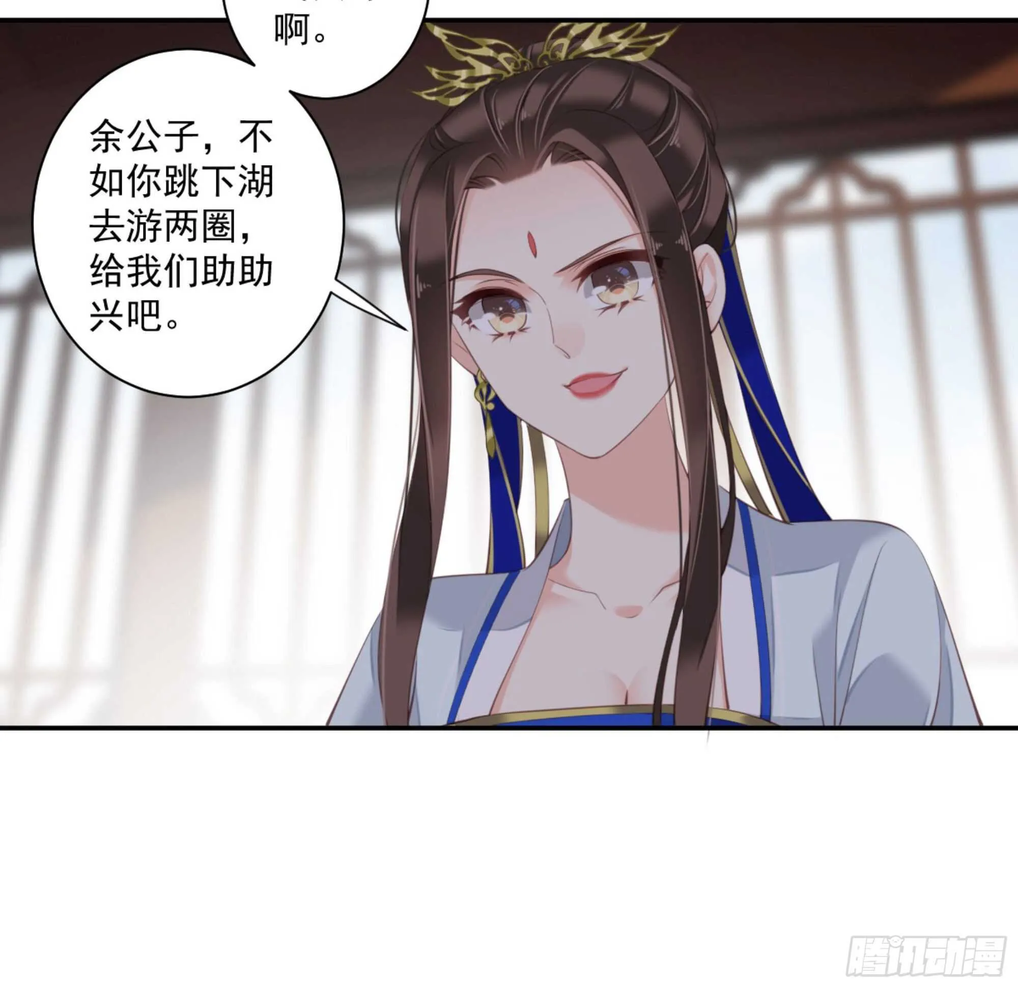 第一百一十七话 第30页