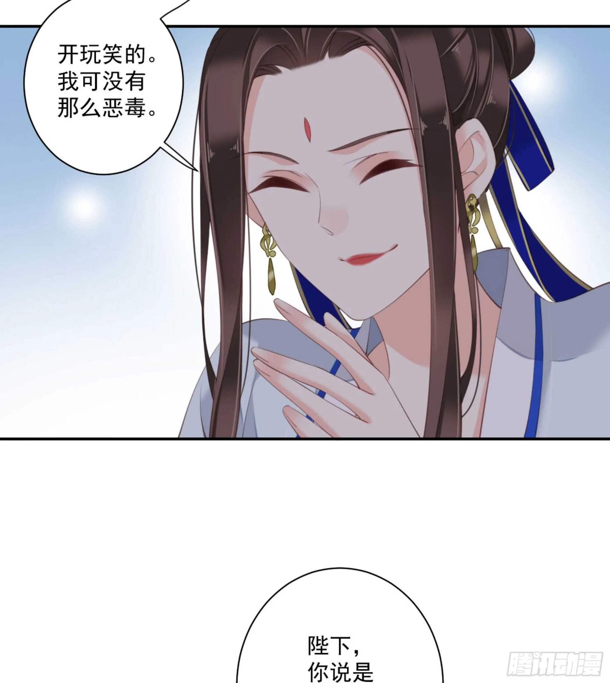 第一百一十七话 第32页