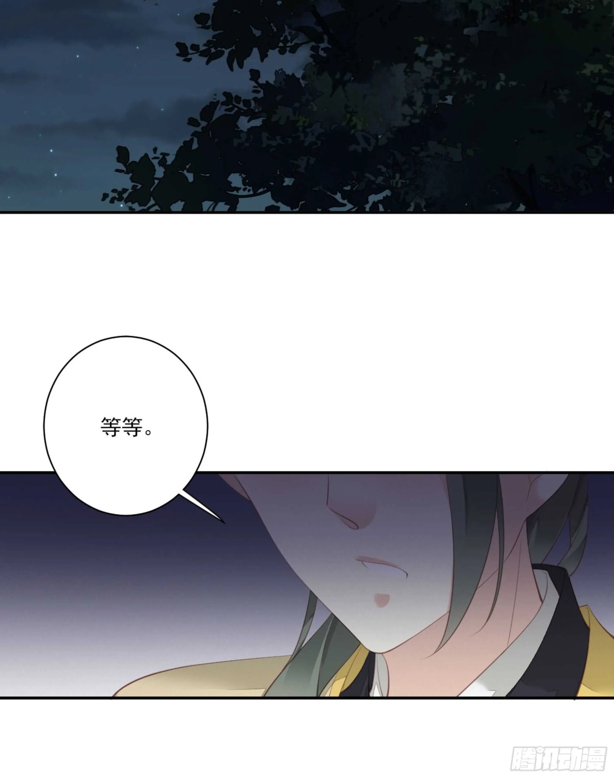 第一百一十八话 第7页