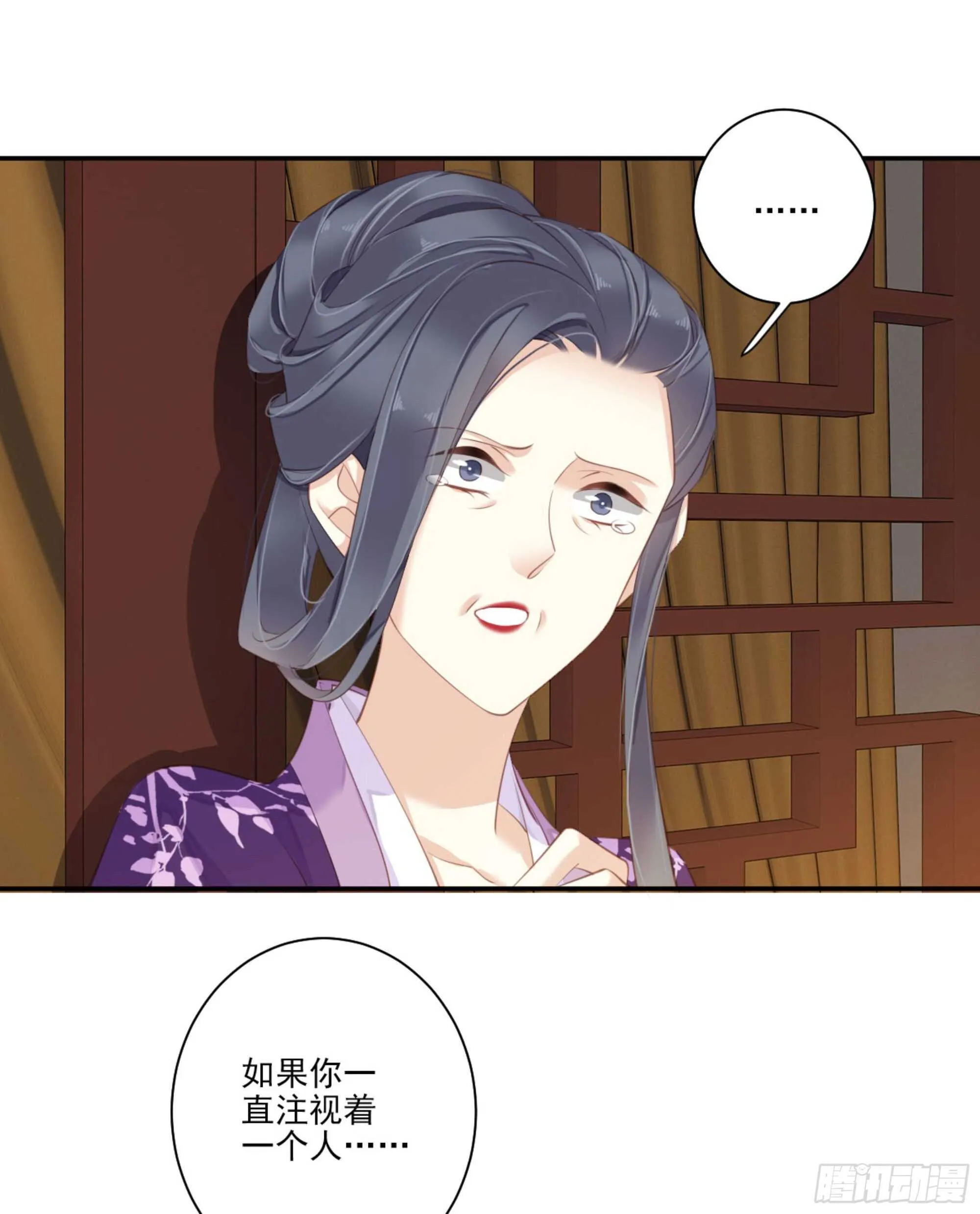 第一百一十八话 第19页