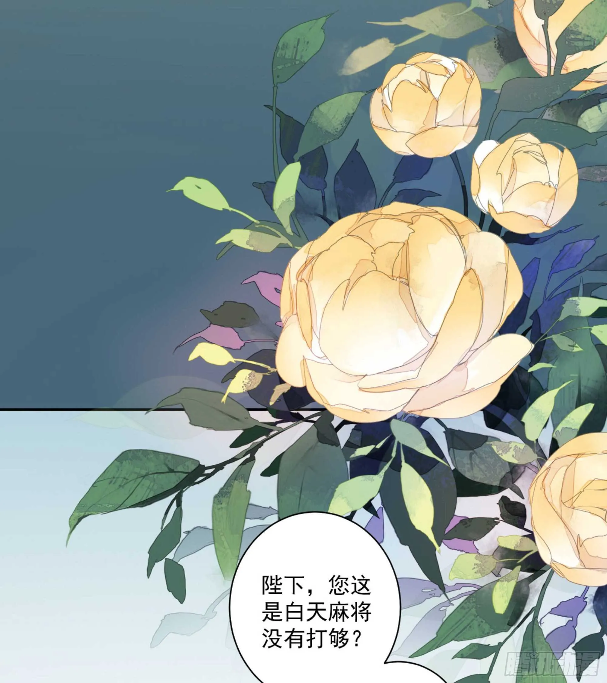 第一百一十八话 第25页