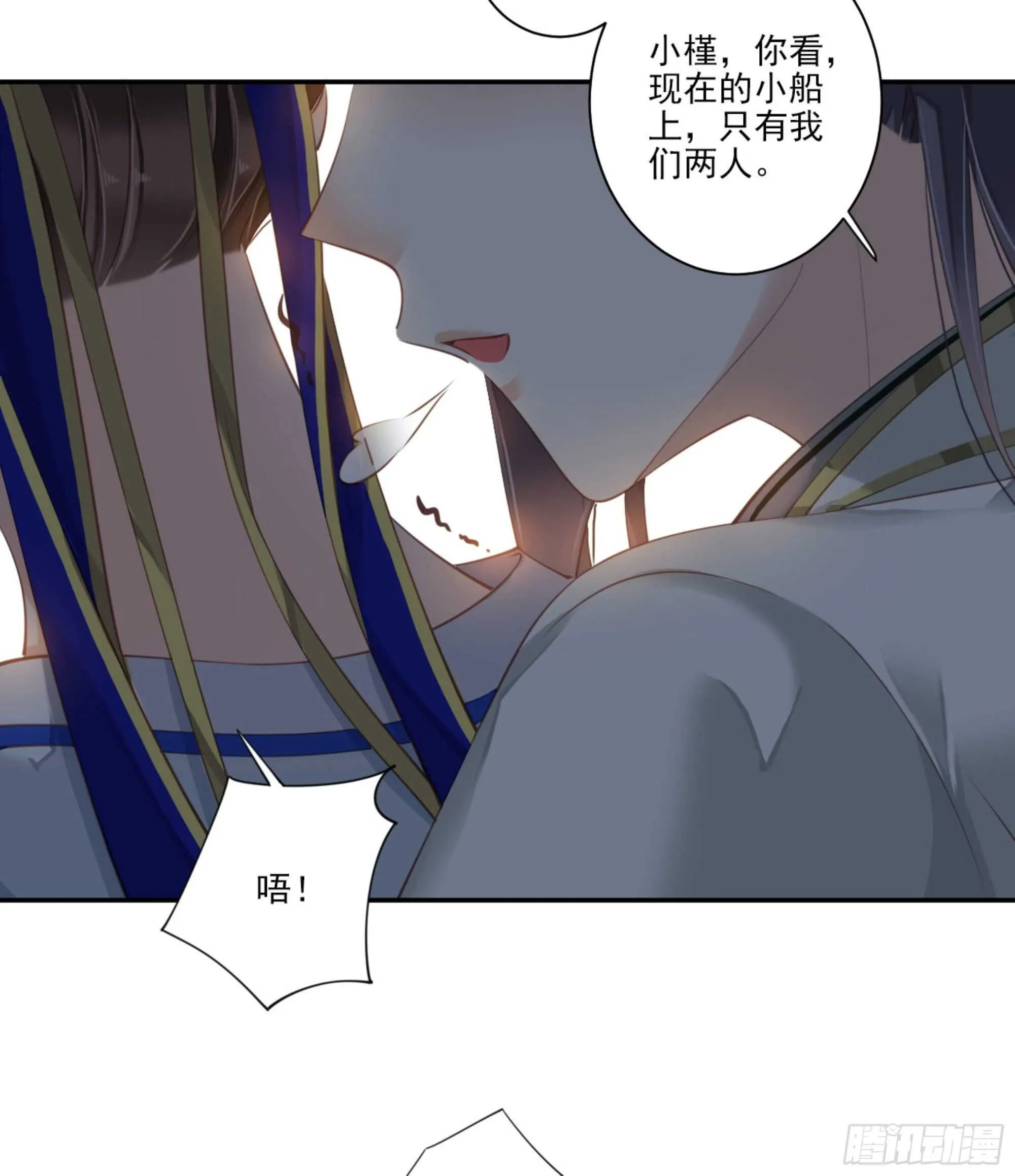 第一百一十八话 第29页