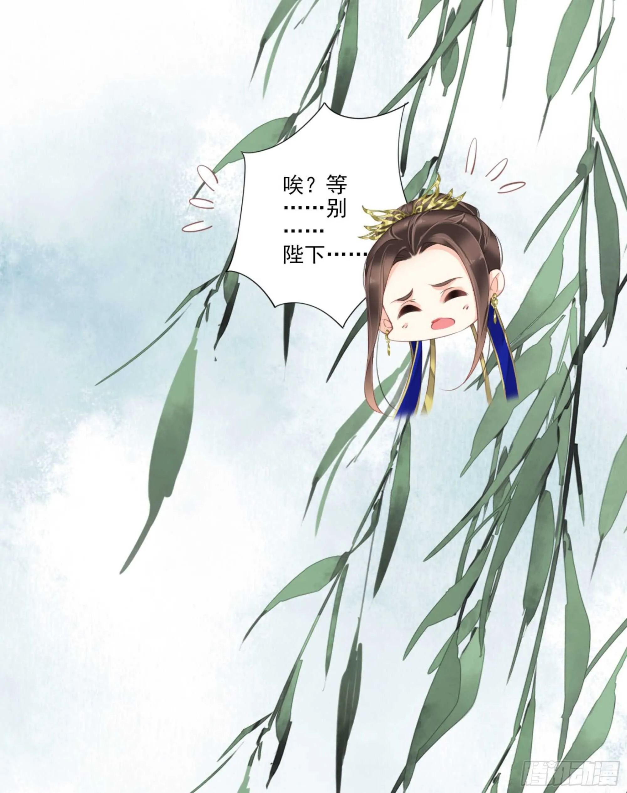 第一百一十八话 第31页