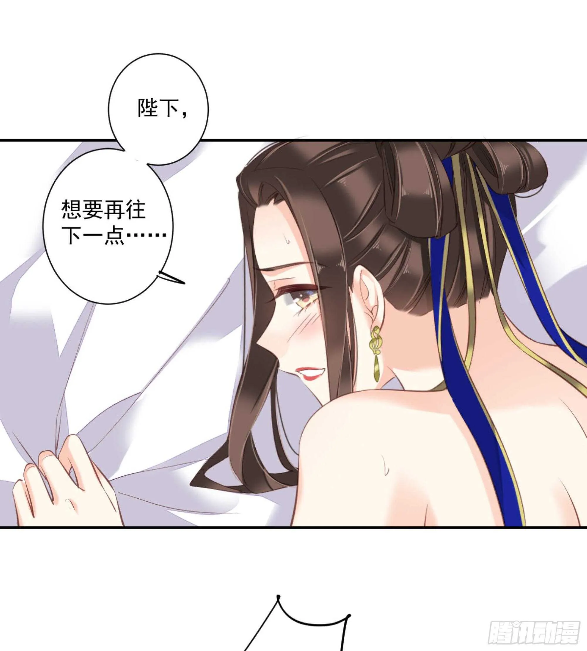 第一百一十八话 第34页