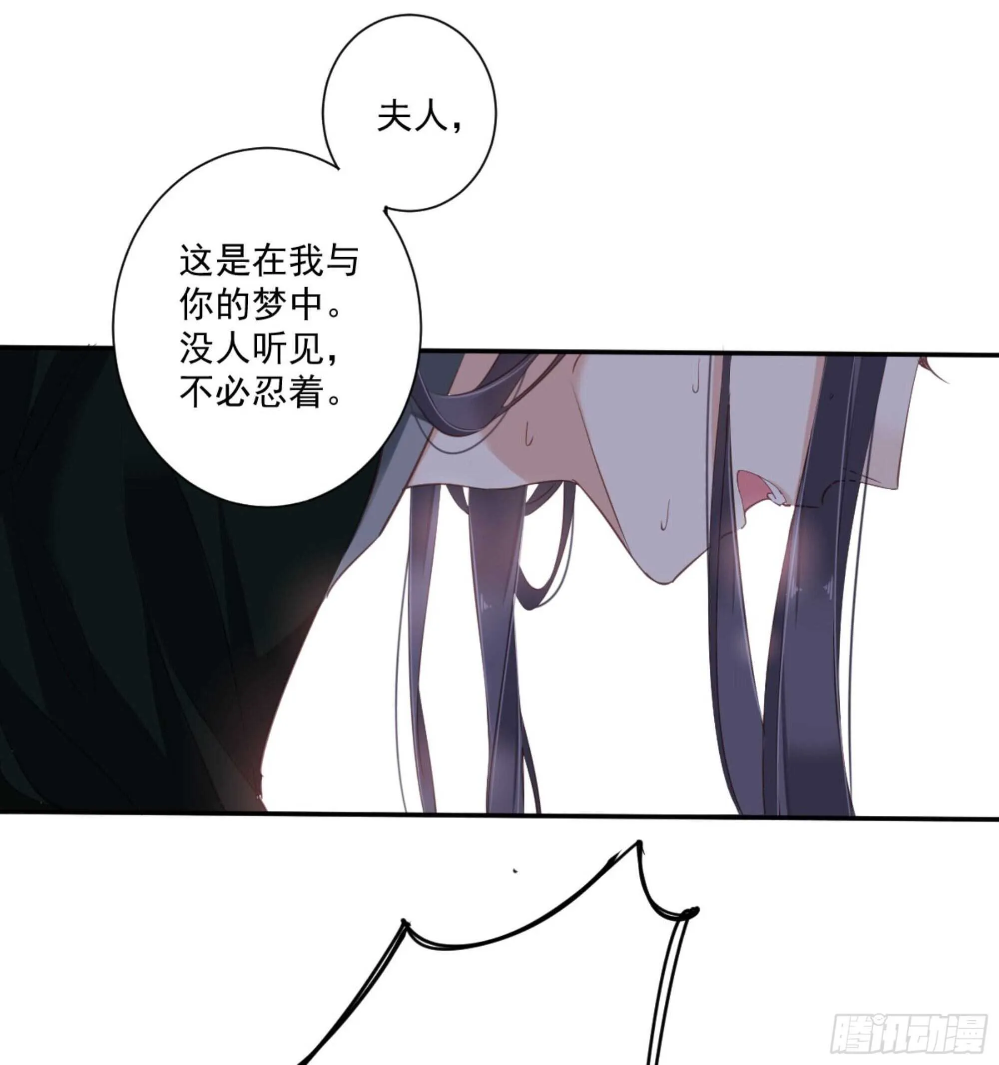 第一百一十八话 第36页