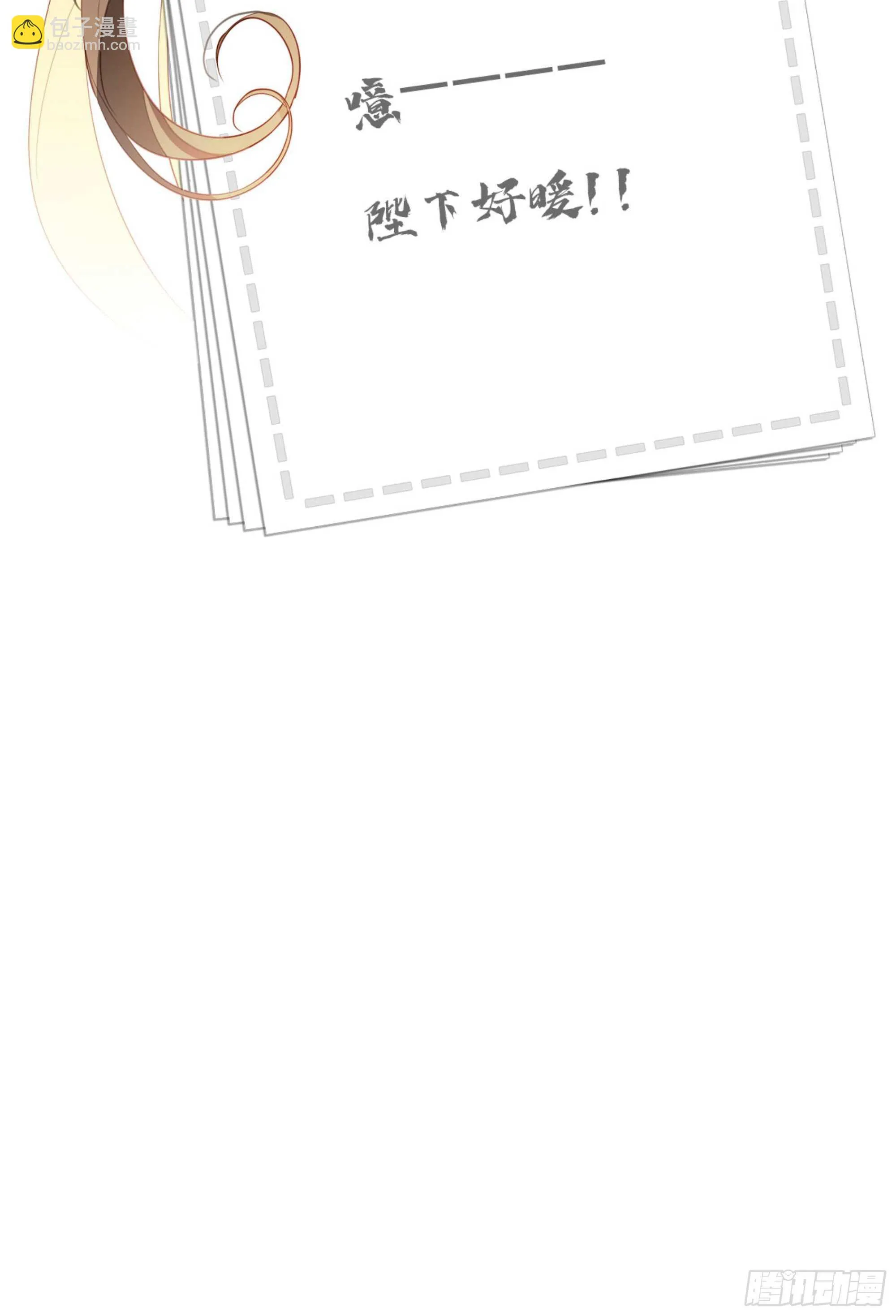 第一百一十八话 第44页