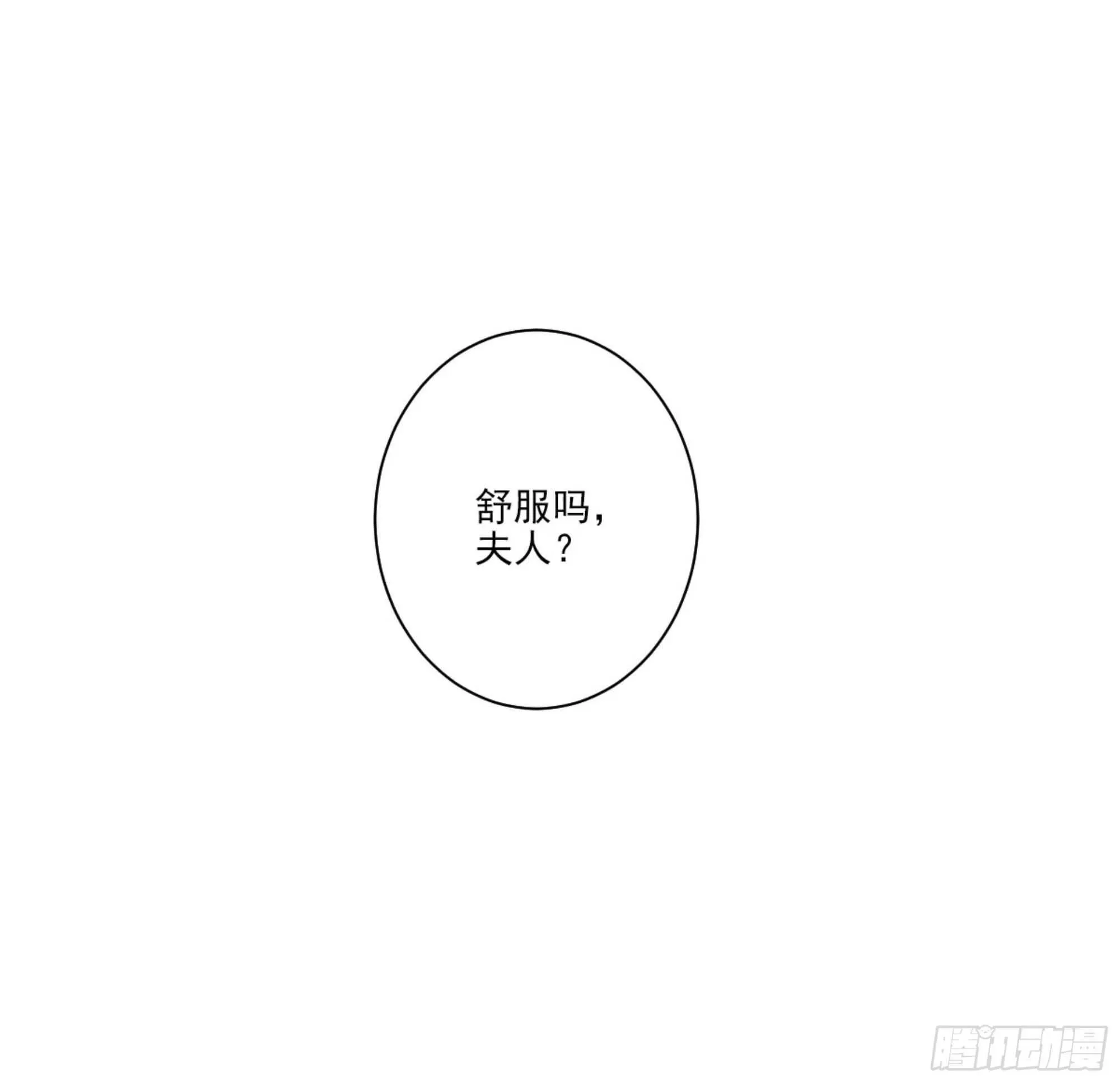 第一百一十九话 第2页