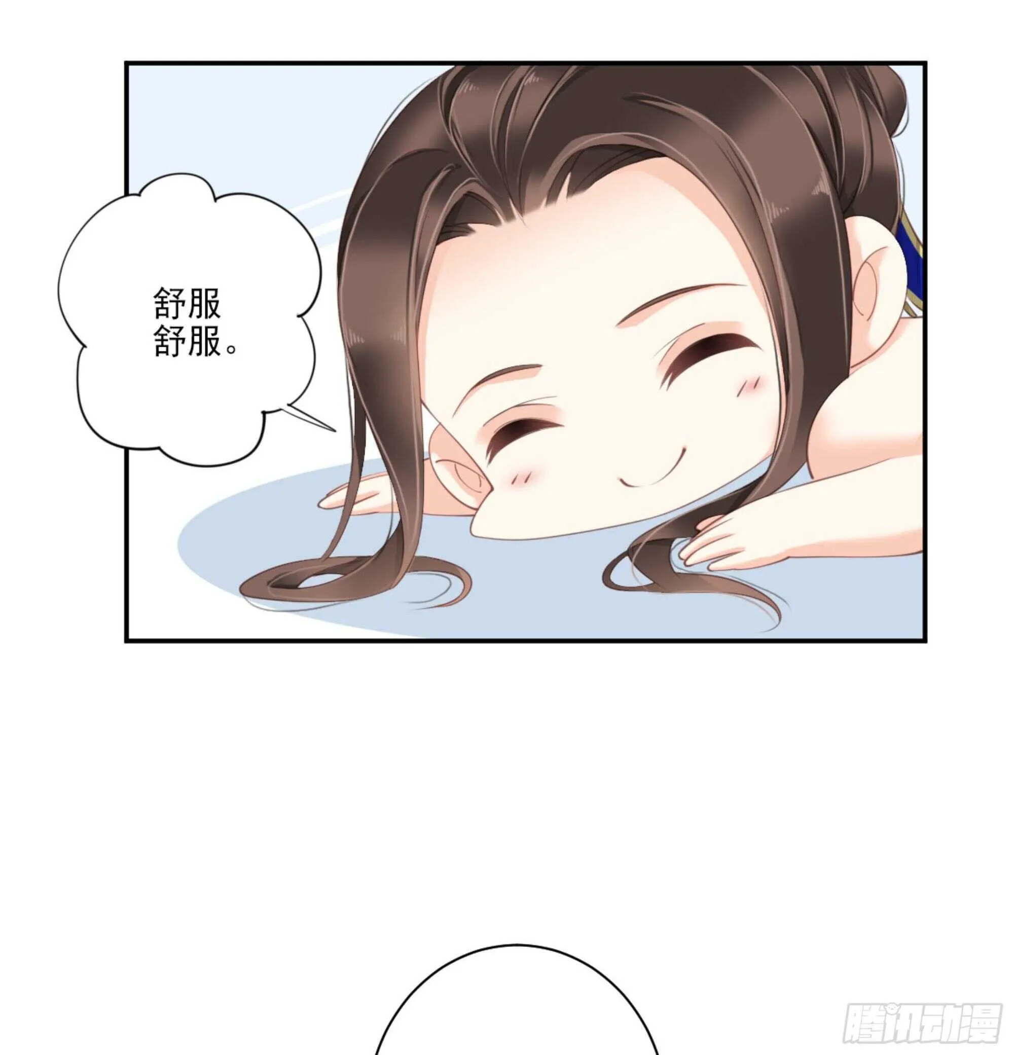 第一百一十九话 第3页