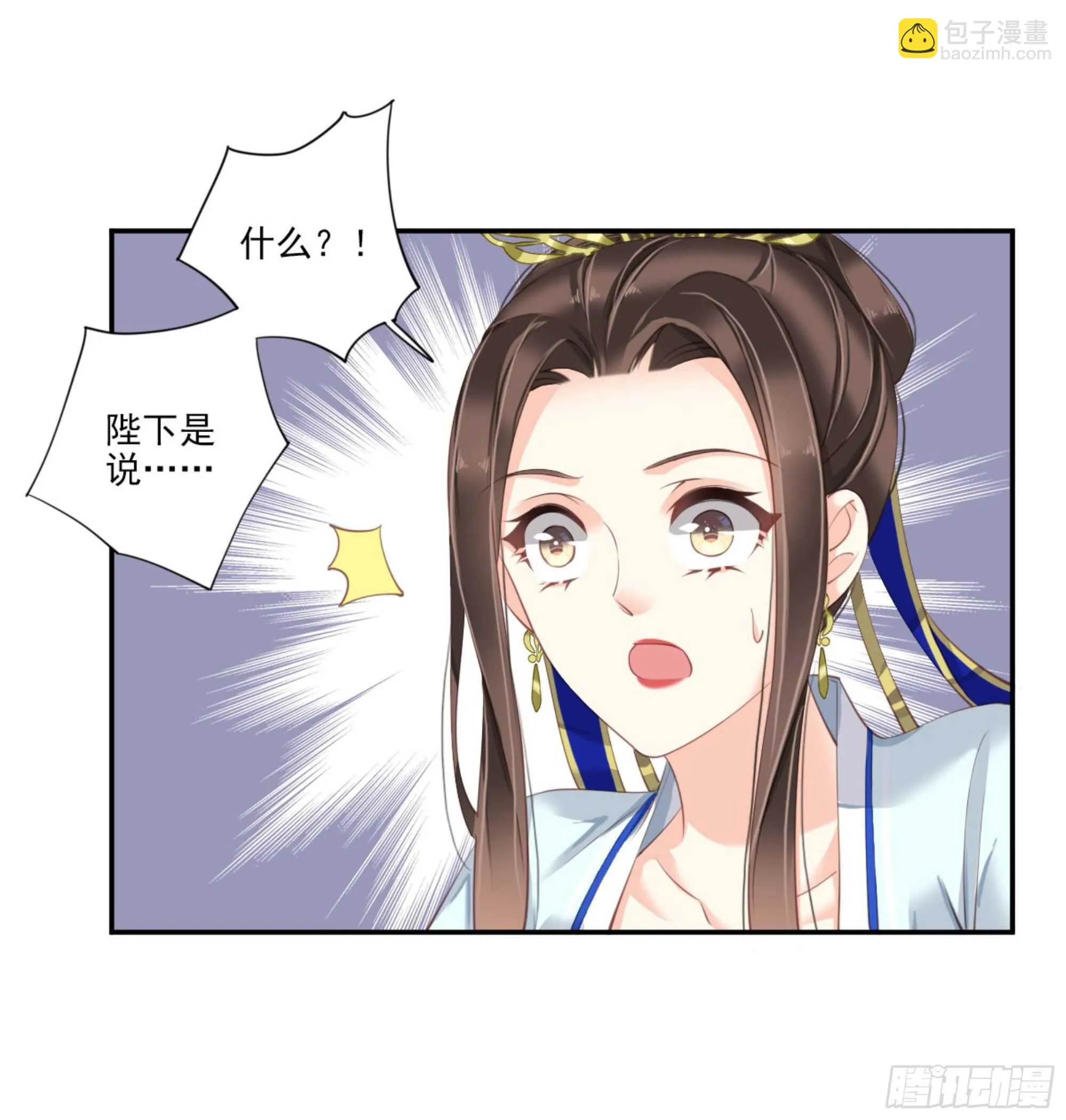 第一百一十九话 第15页