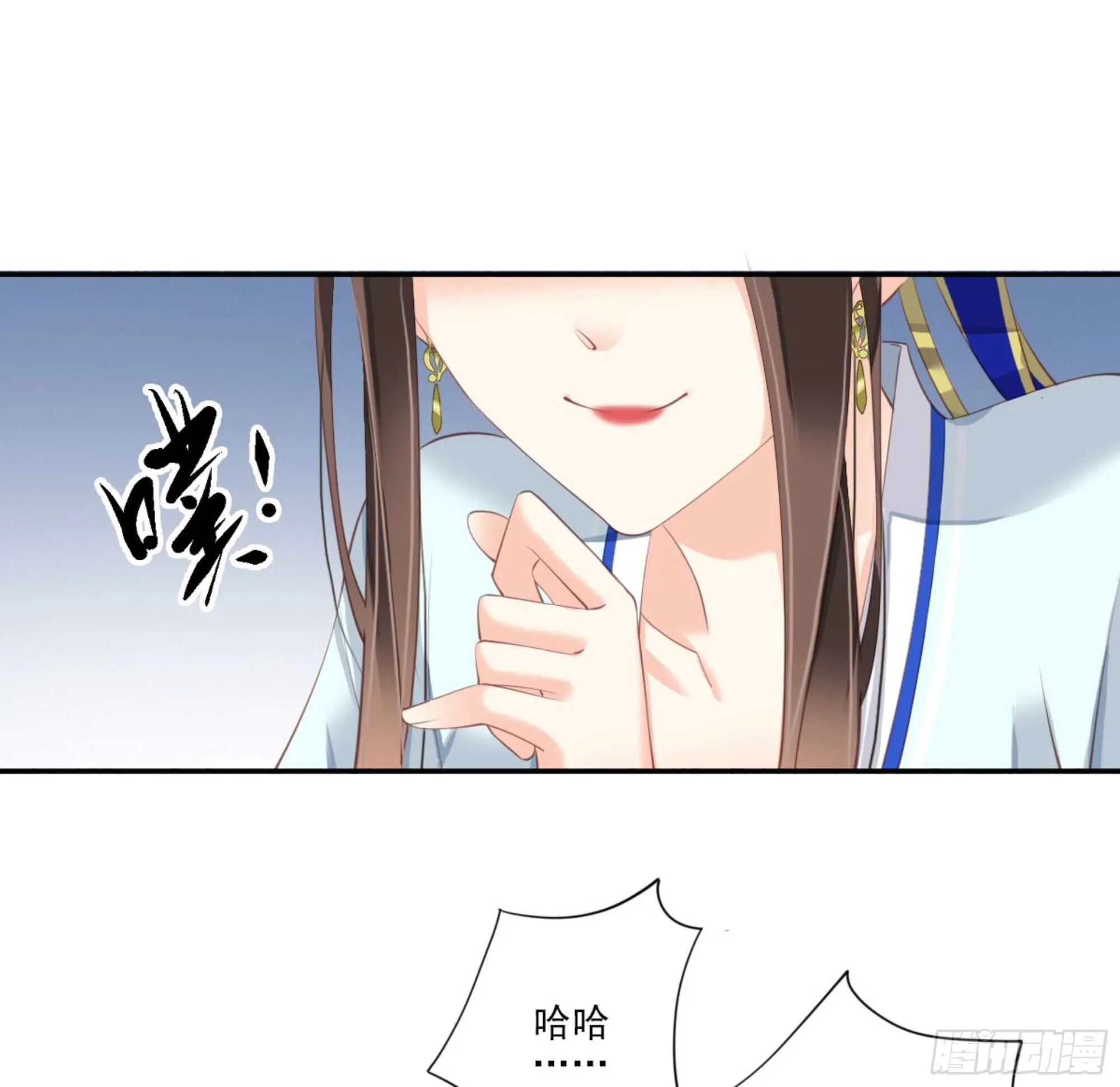 第一百一十九话 第17页