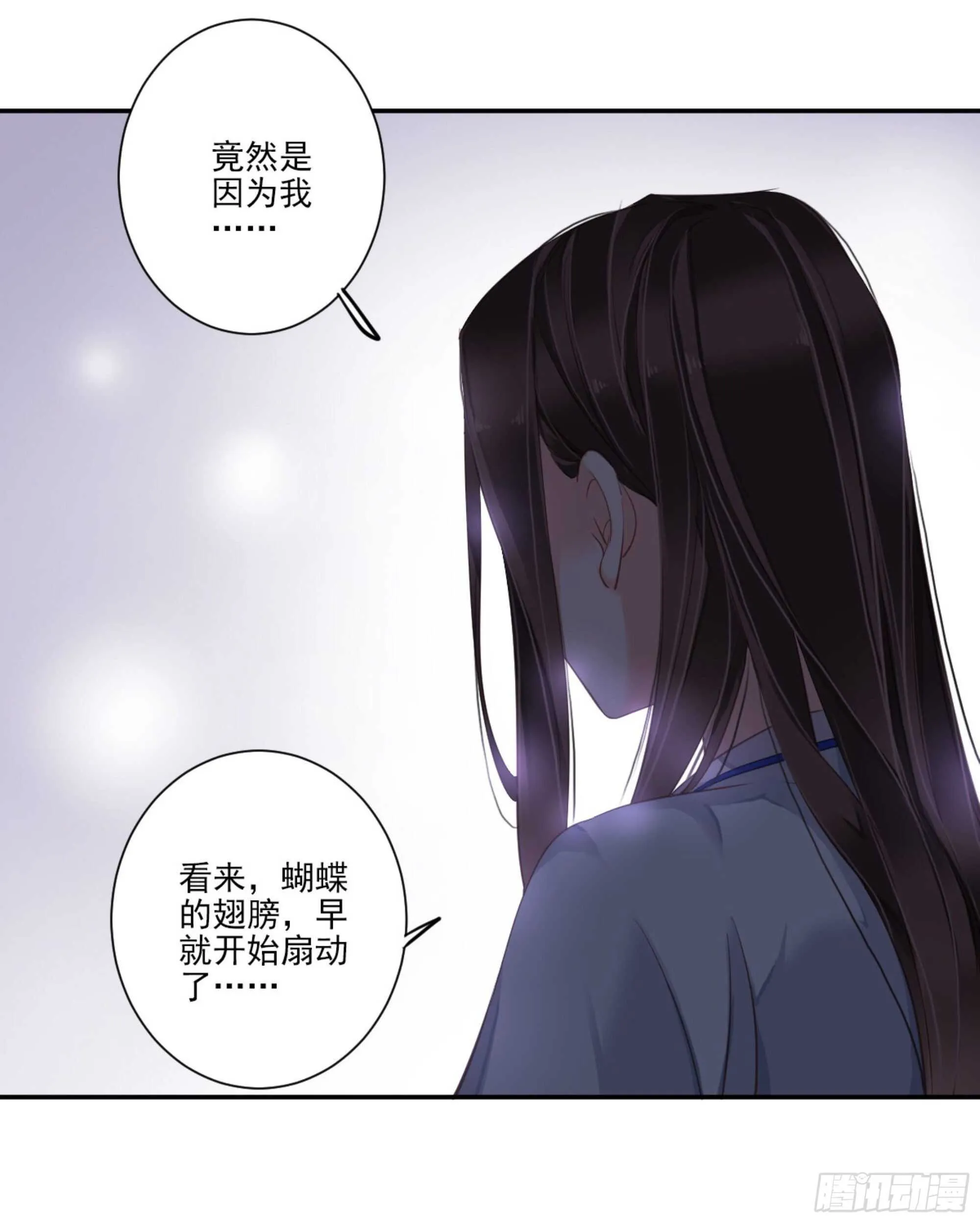 第一百一十九话 第36页