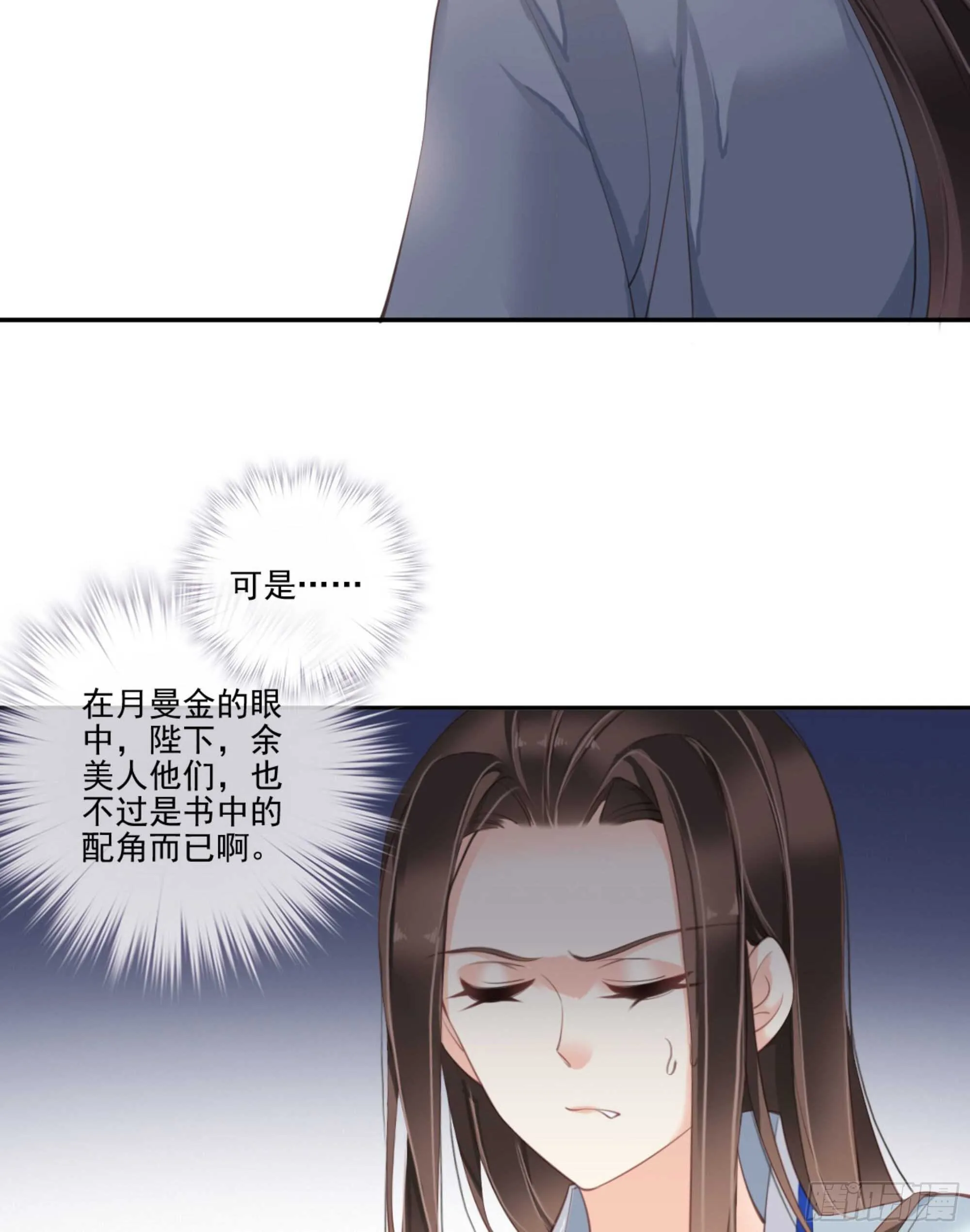 第一百二十话 第5页