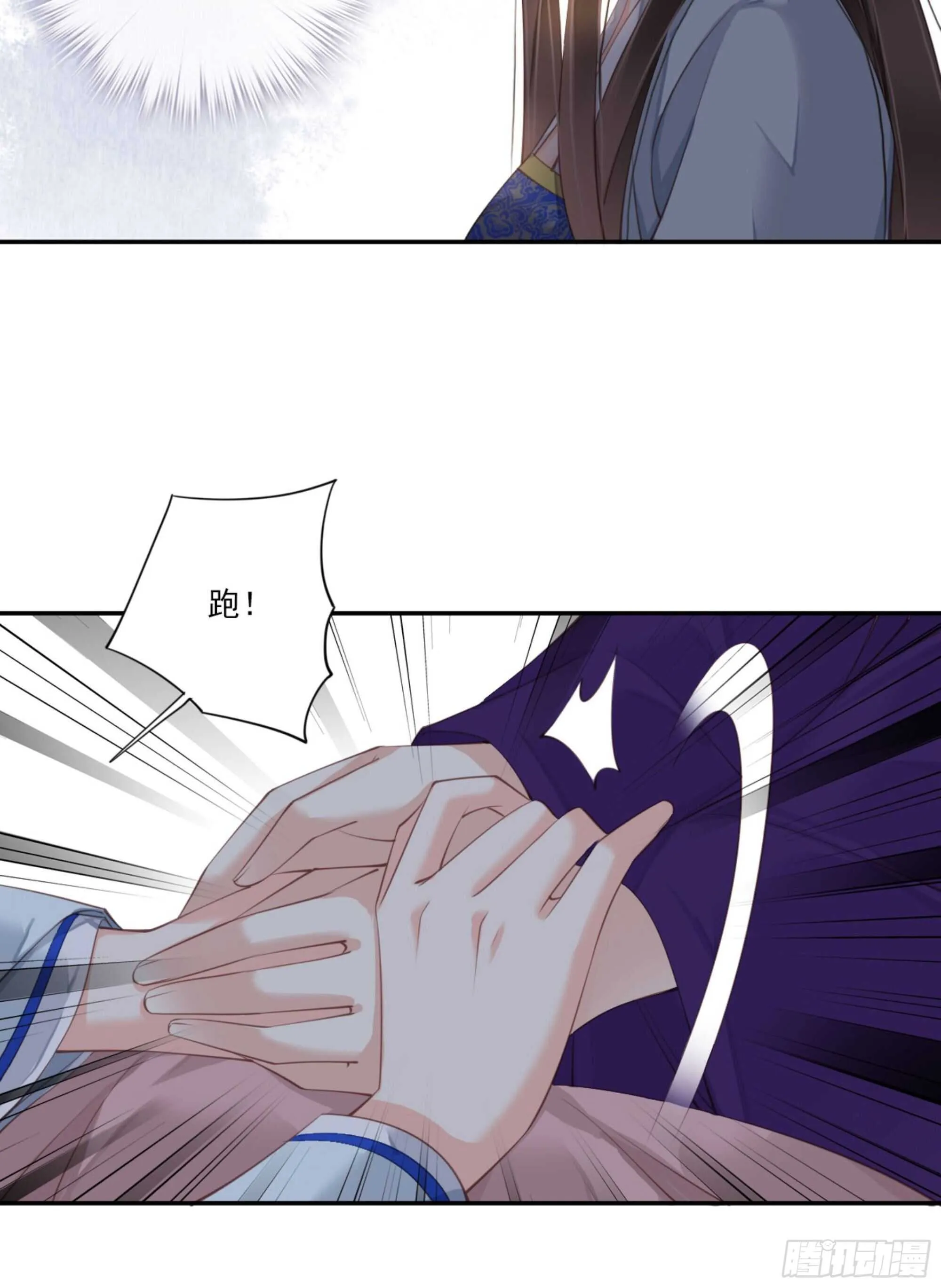 第一百二十话 第7页