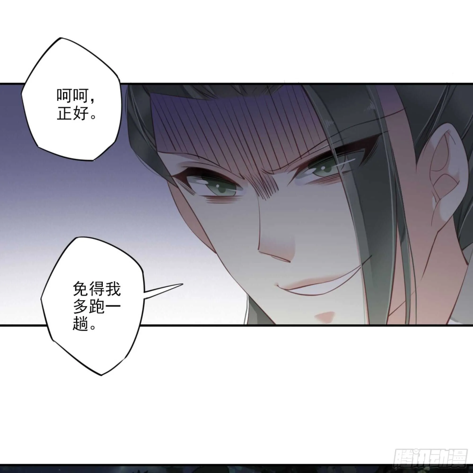 第一百二十话 第14页