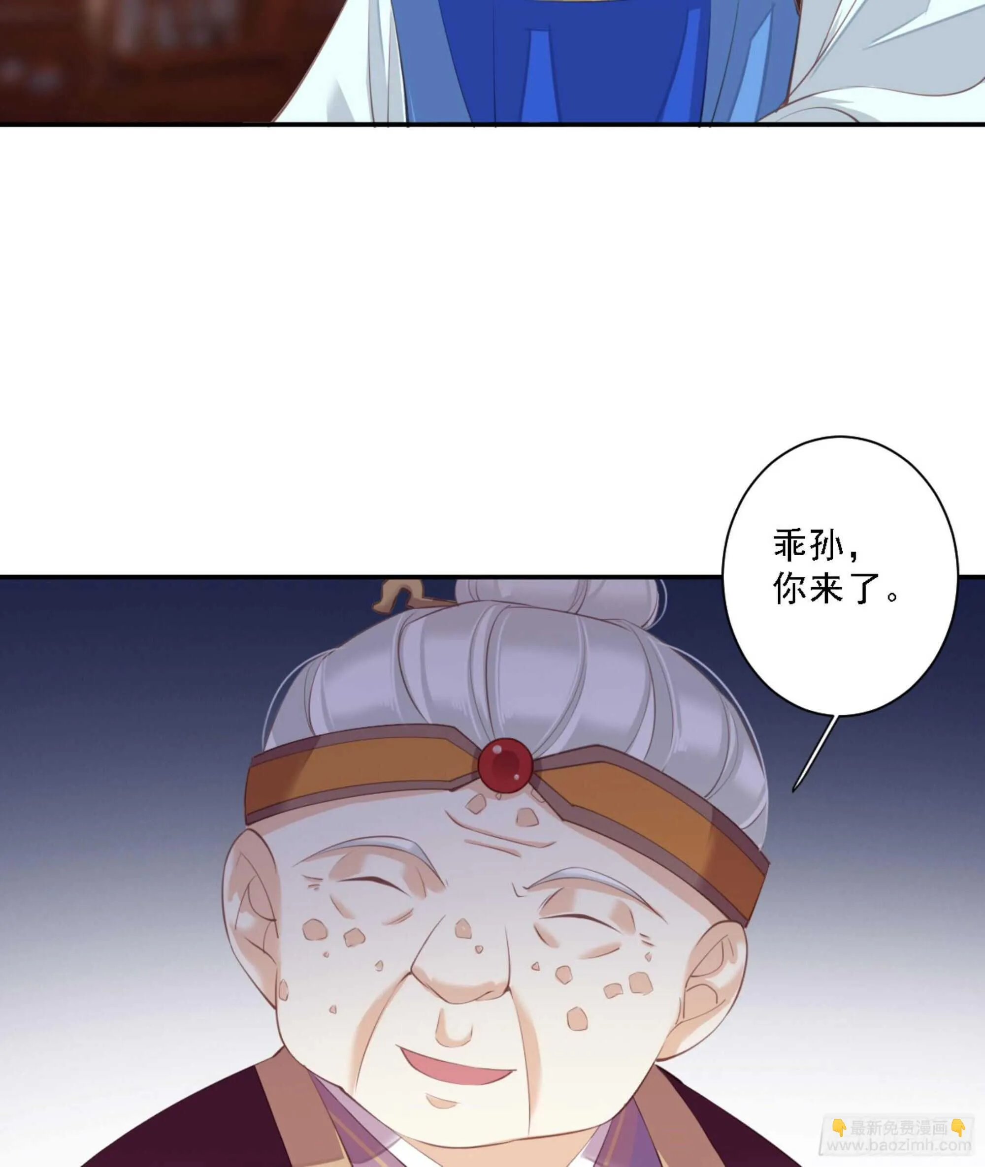 第一百二十话 第28页