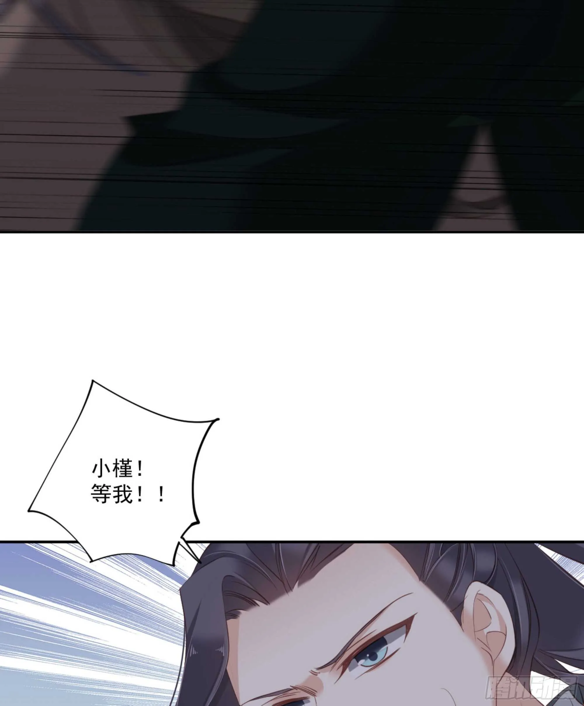 第一百二十话 第35页