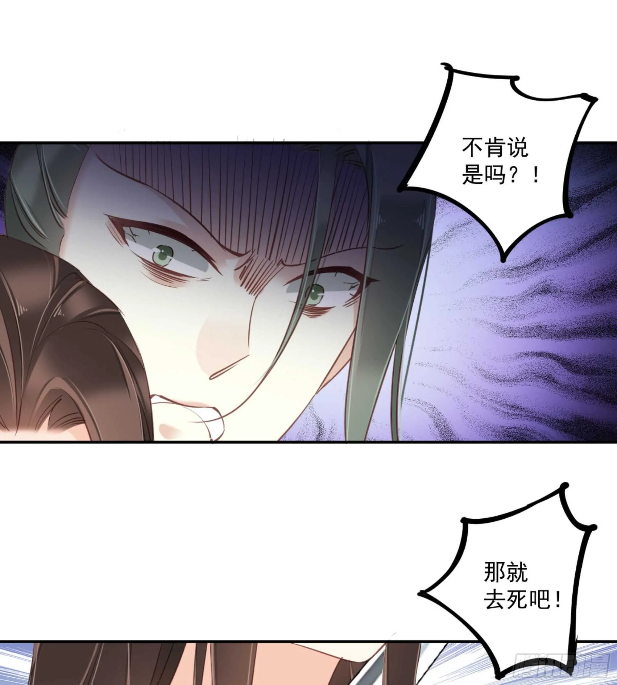 第一百二十话 第39页