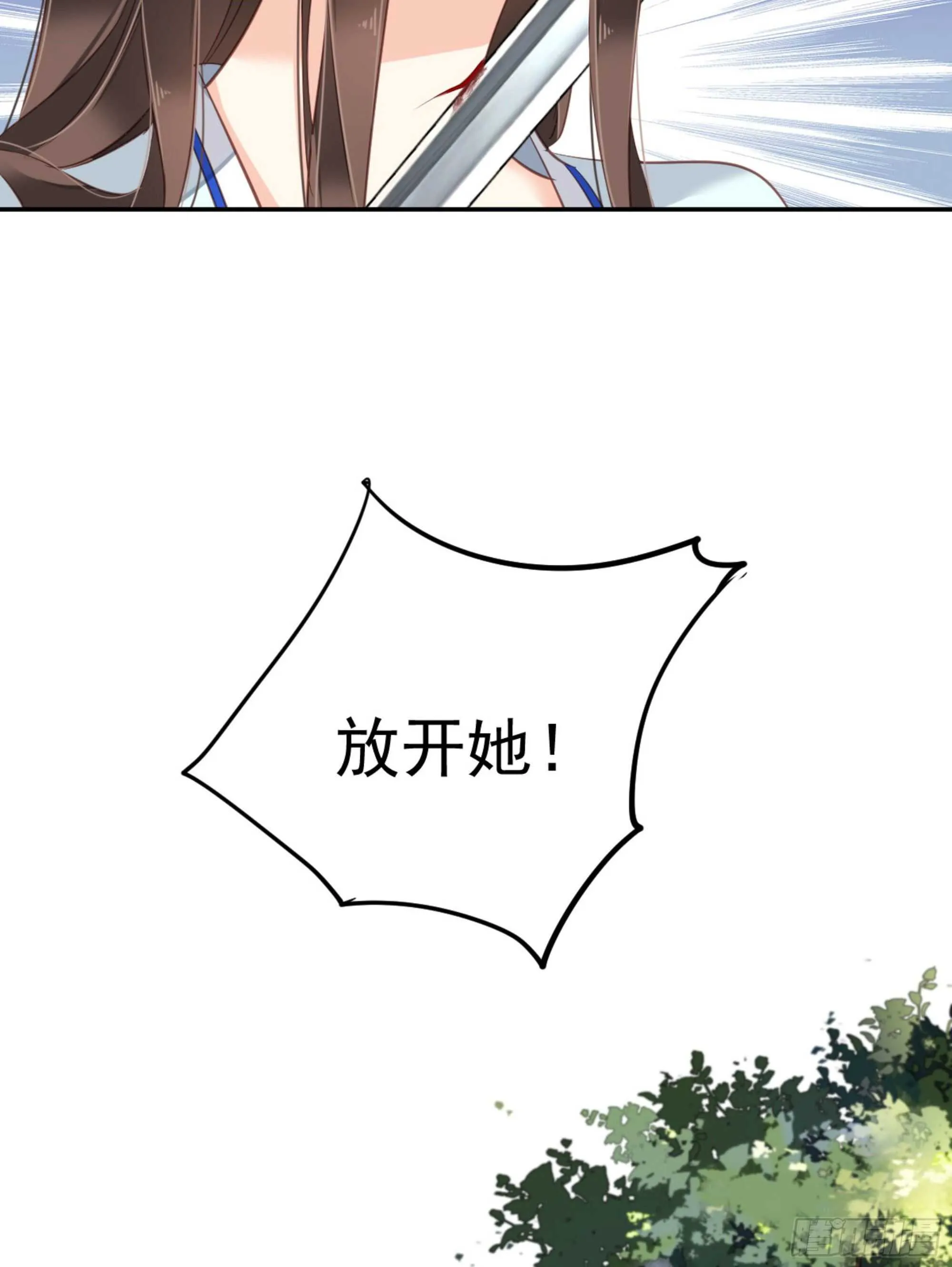 第一百二十话 第40页