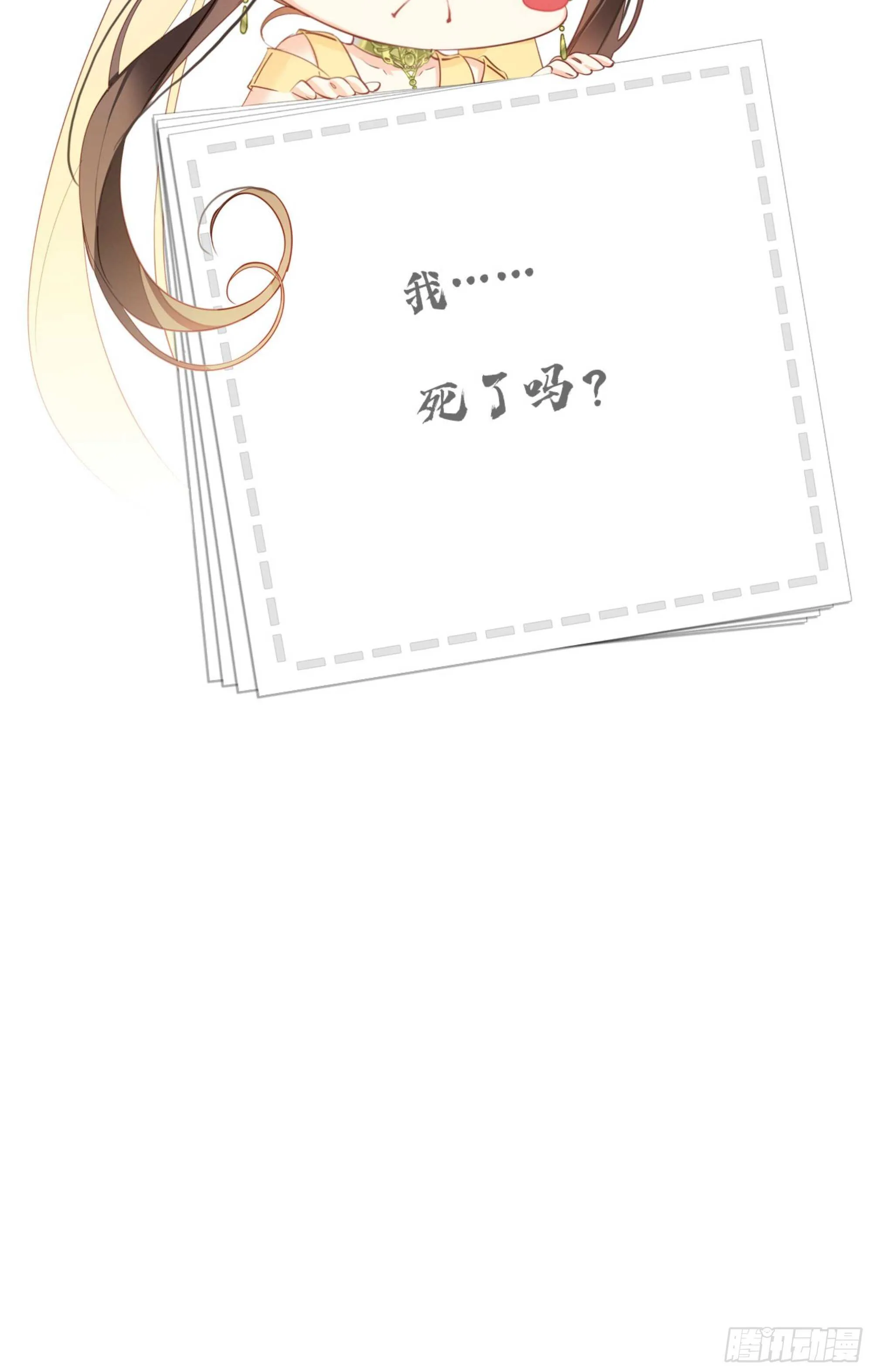 第一百二十话 第46页