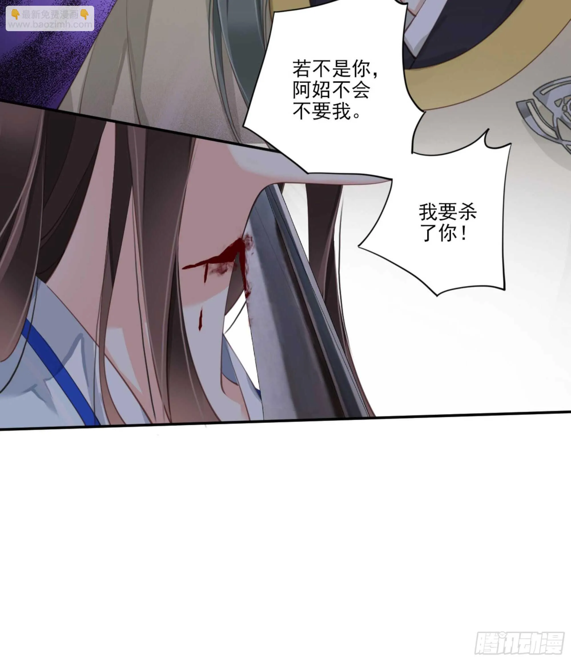 第一百二十一话 第8页