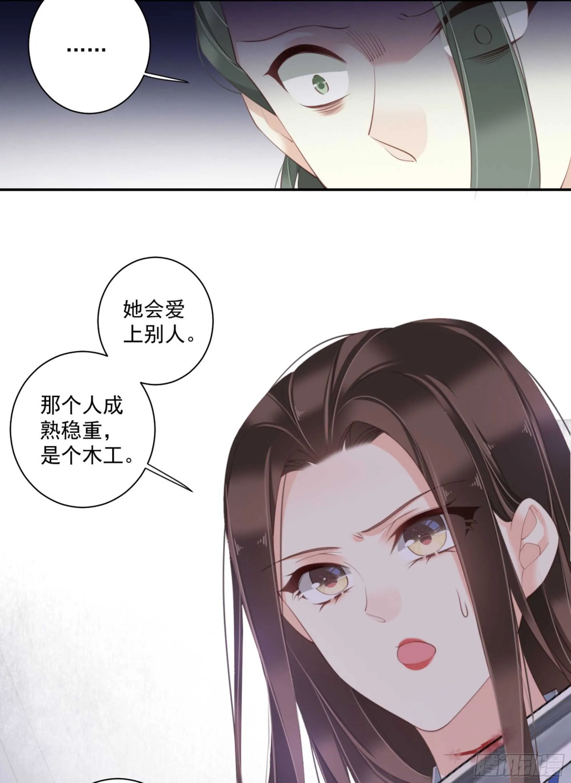 第一百二十一话 第10页