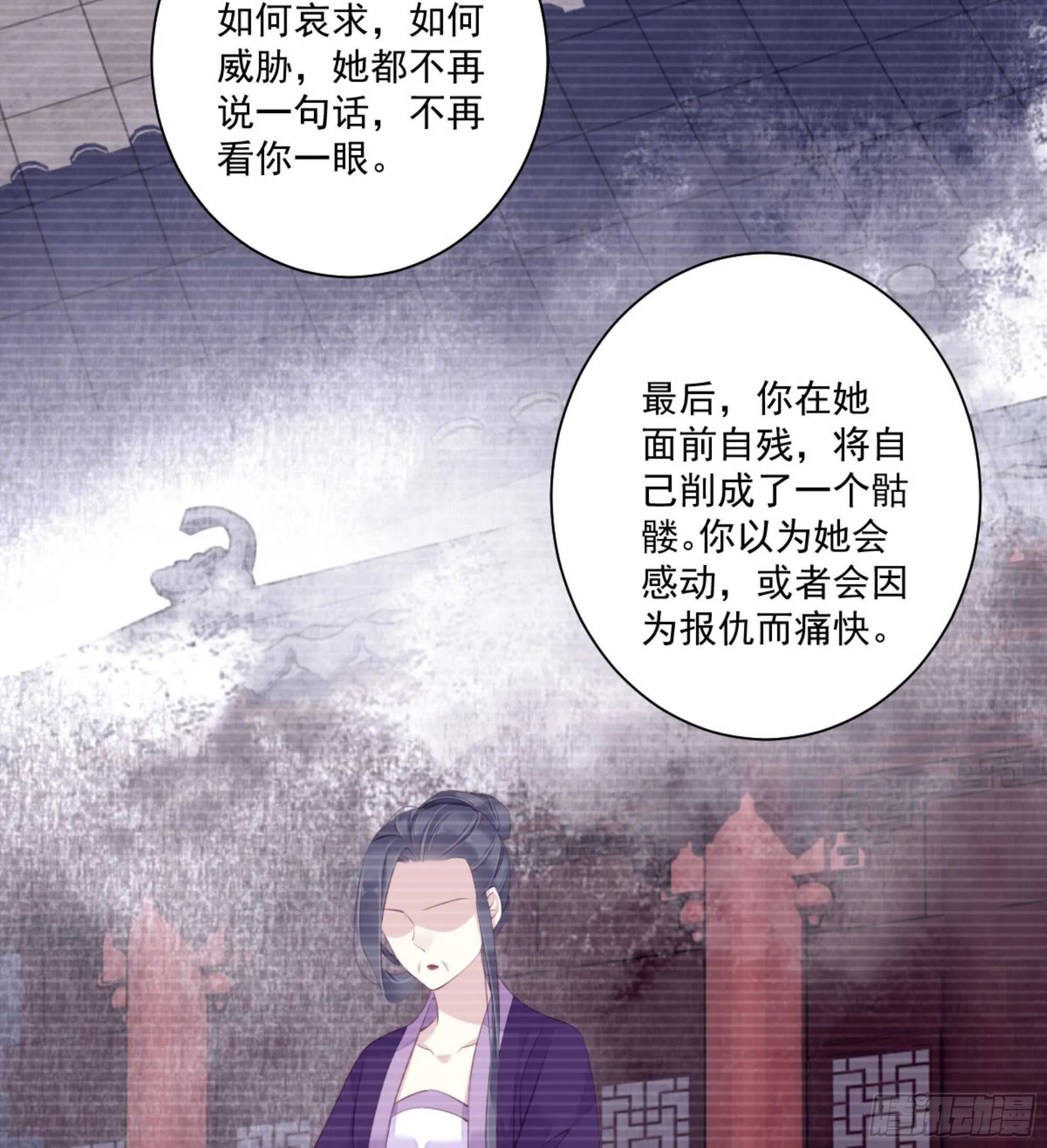 第一百二十一话 第13页