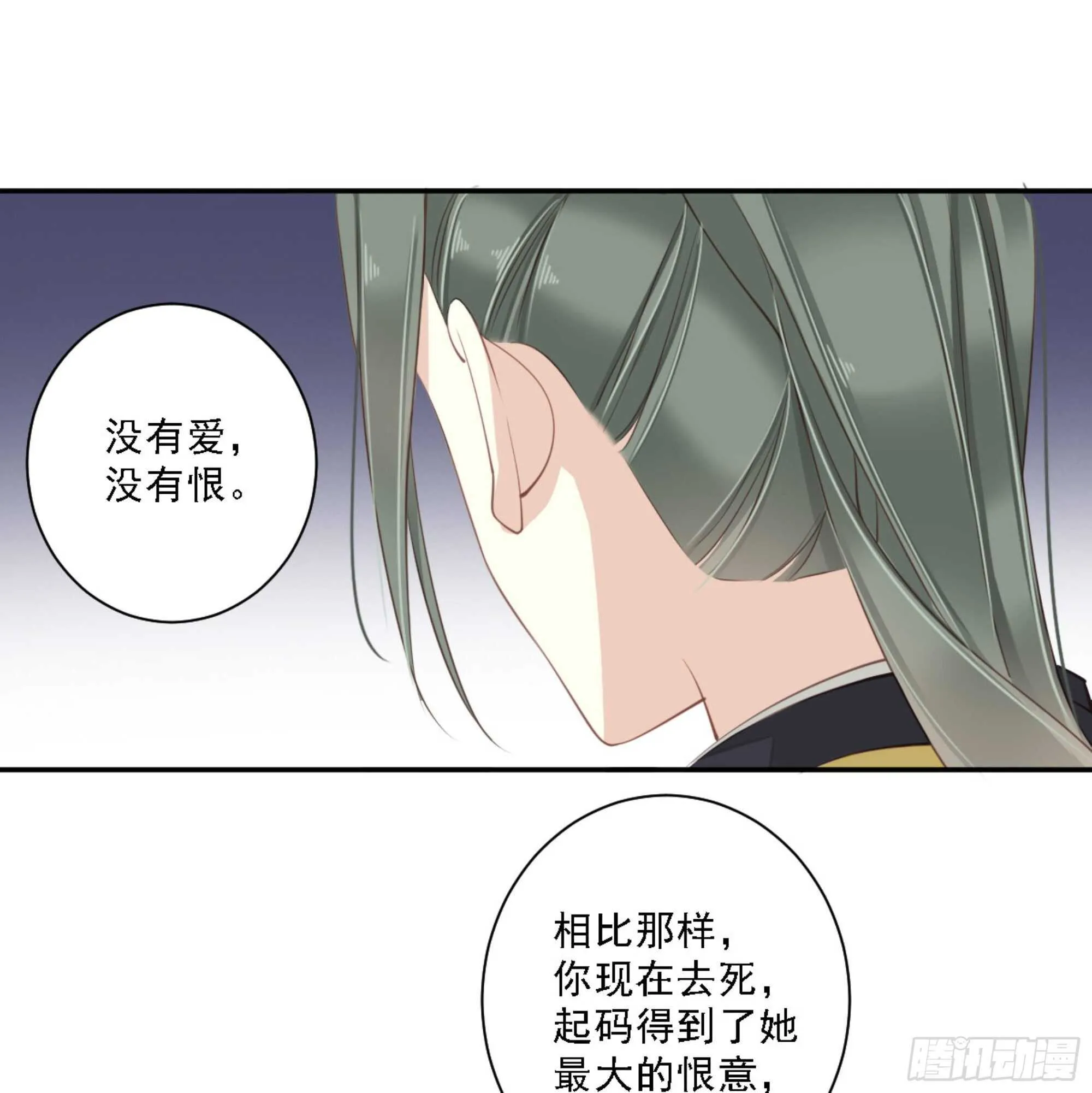 第一百二十一话 第15页
