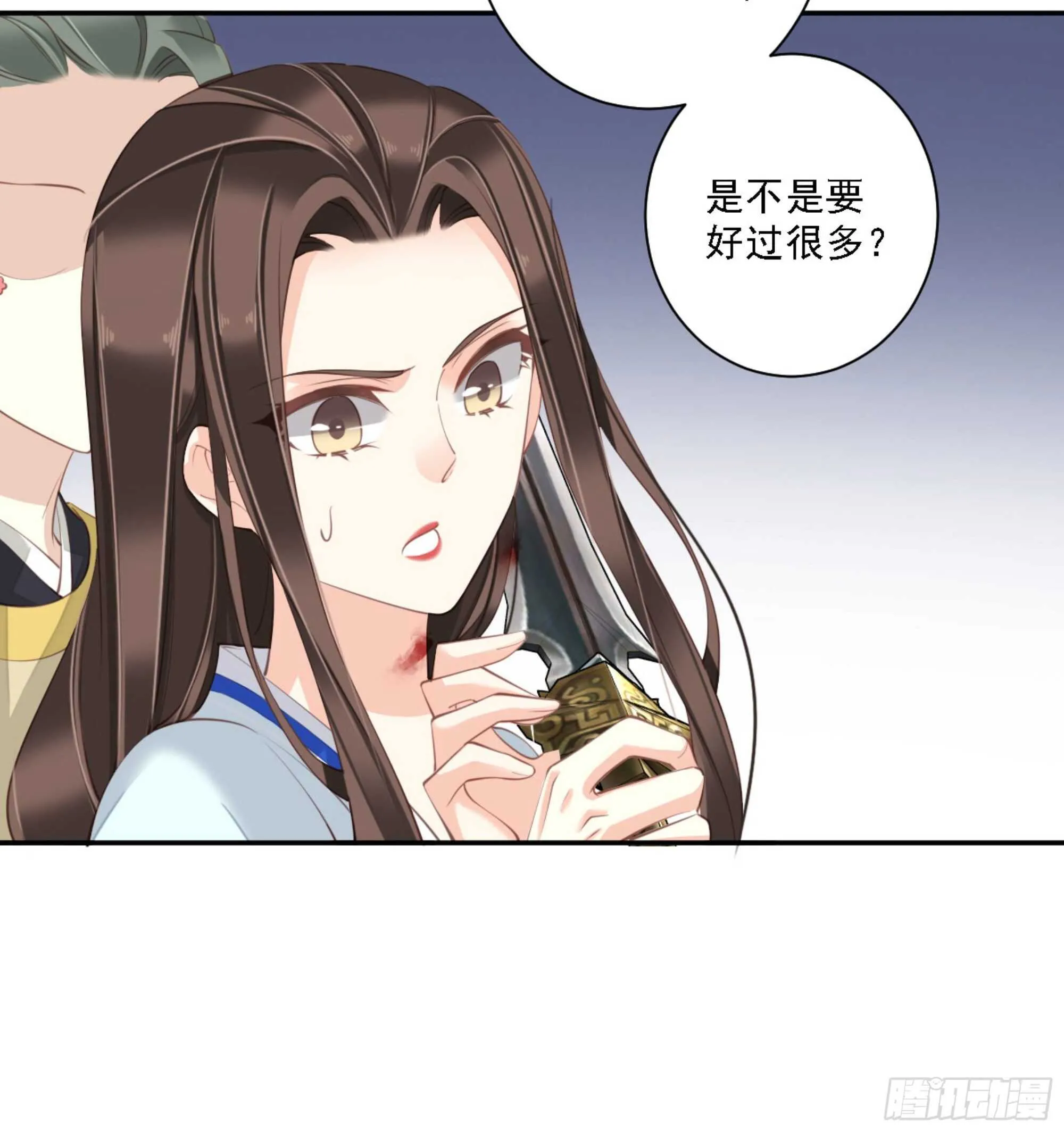 第一百二十一话 第16页