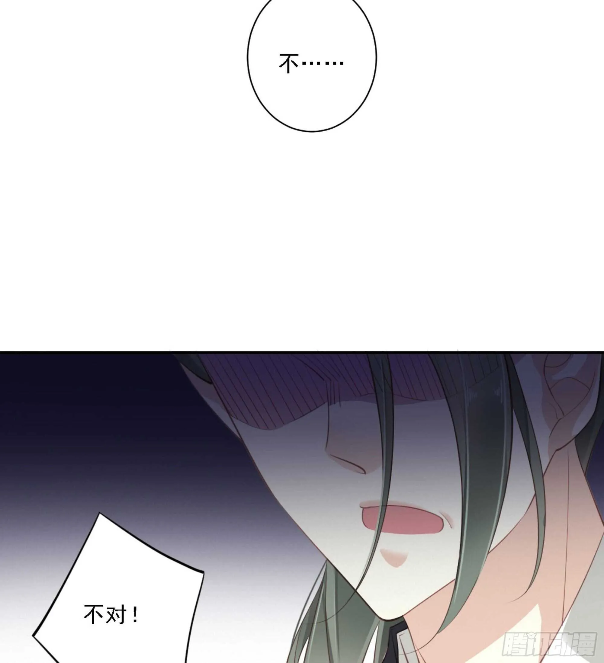 第一百二十一话 第18页